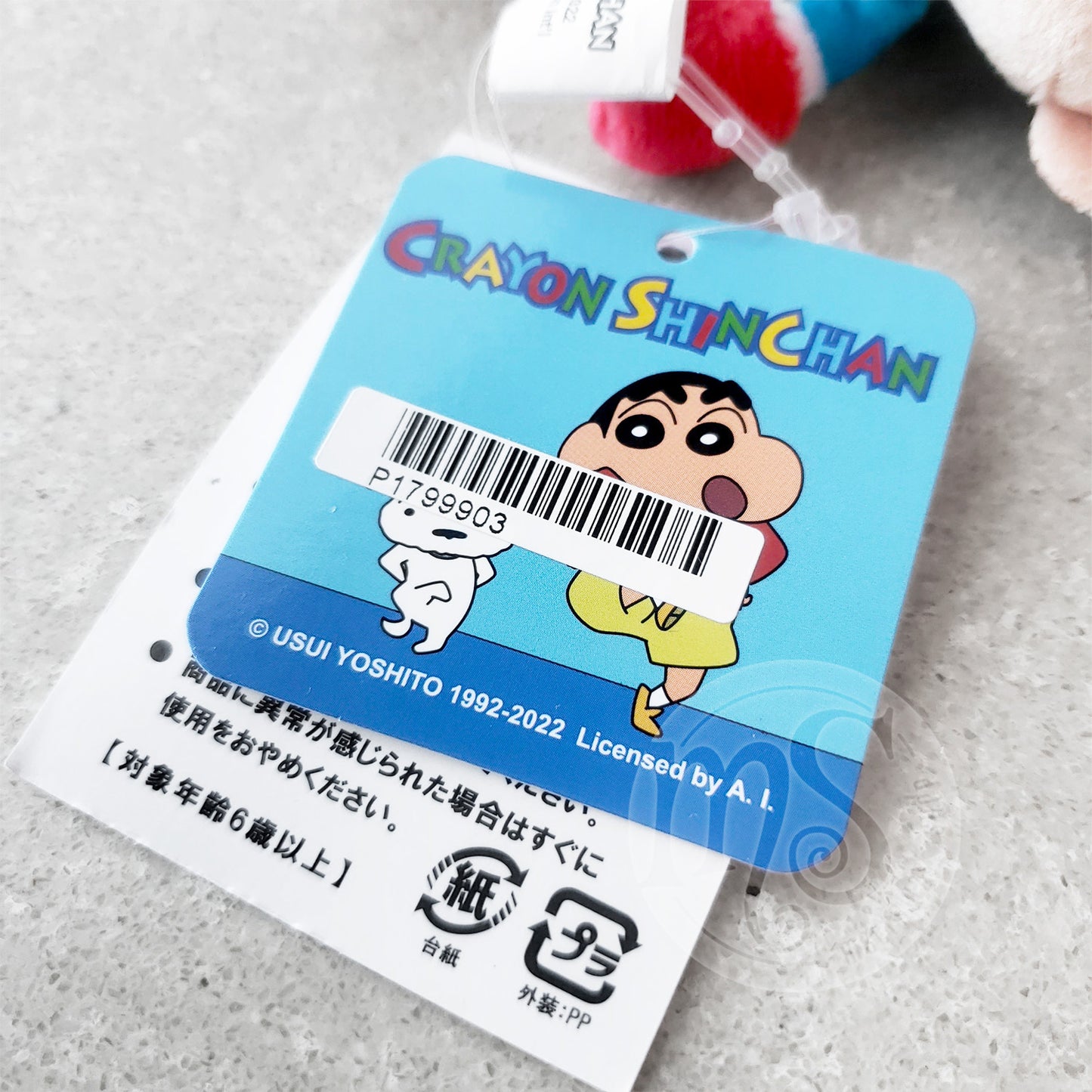 Crayon Shinchan | Shinnosuke Nohara Disguise 5.5" (14cm) Small Plush | Oct 2022