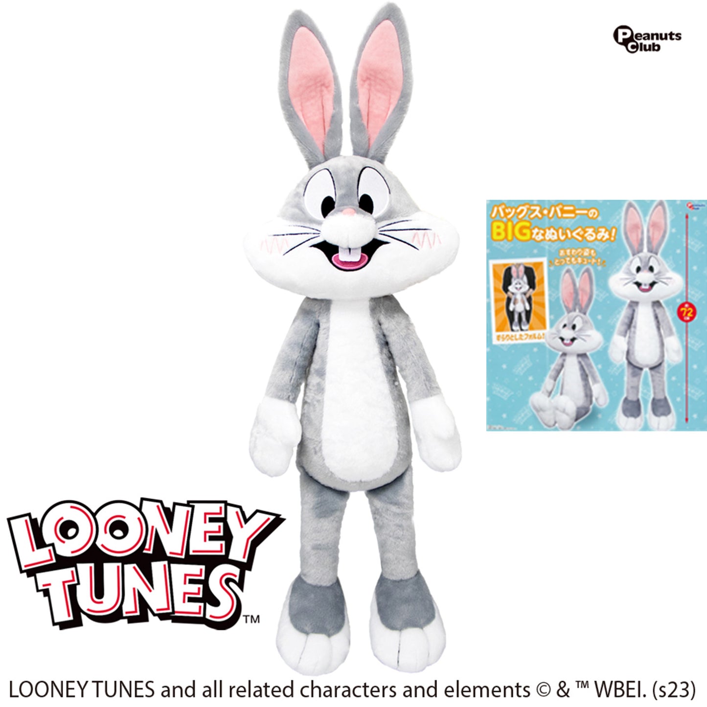 Bugs Bunny | 28.5" (72cm) Gigantic Plush | 2023