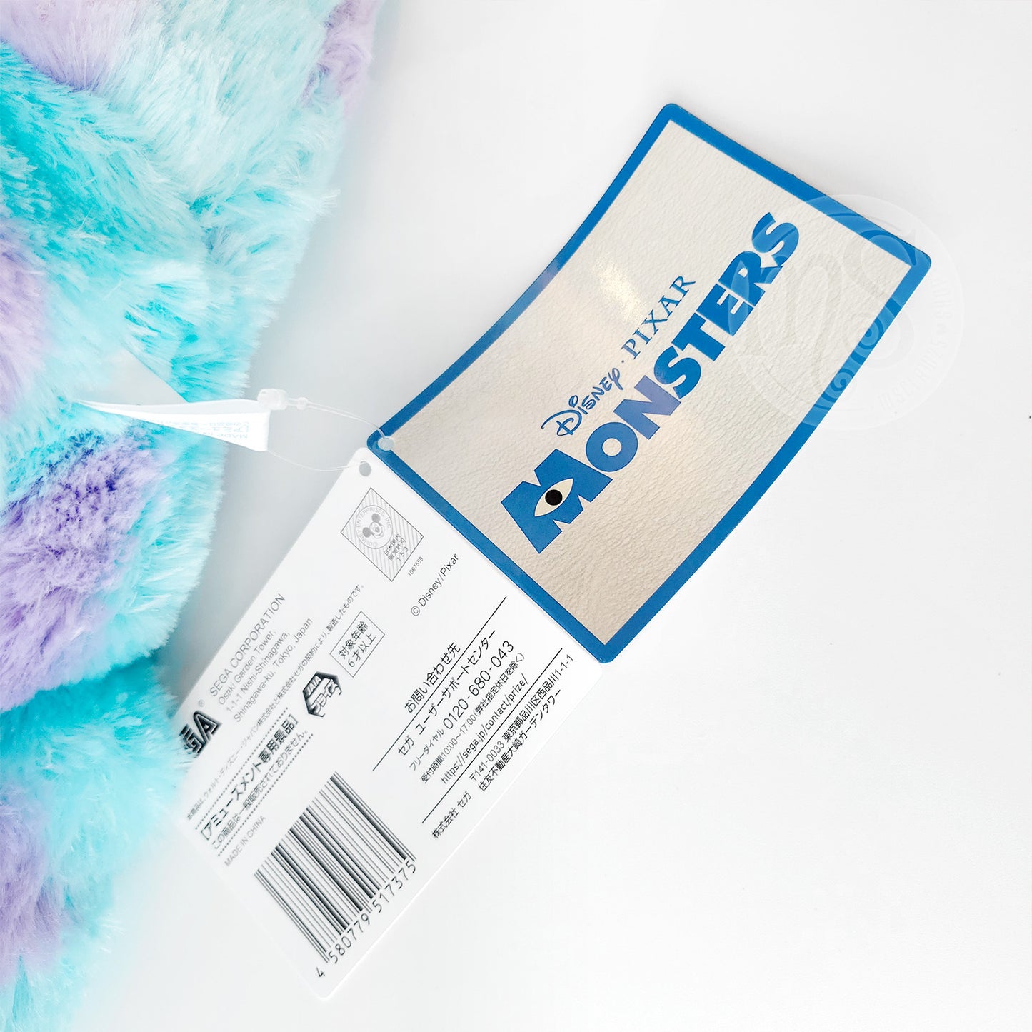 Monsters' Inc | Sully 14.5" (37cm) Big Plush | Feb 2023