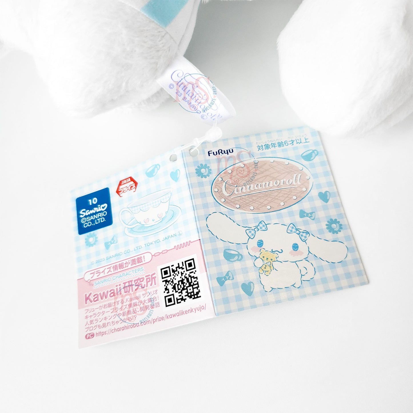 Sanrio | Flower Blossoms | Cinnamoroll Small Plush