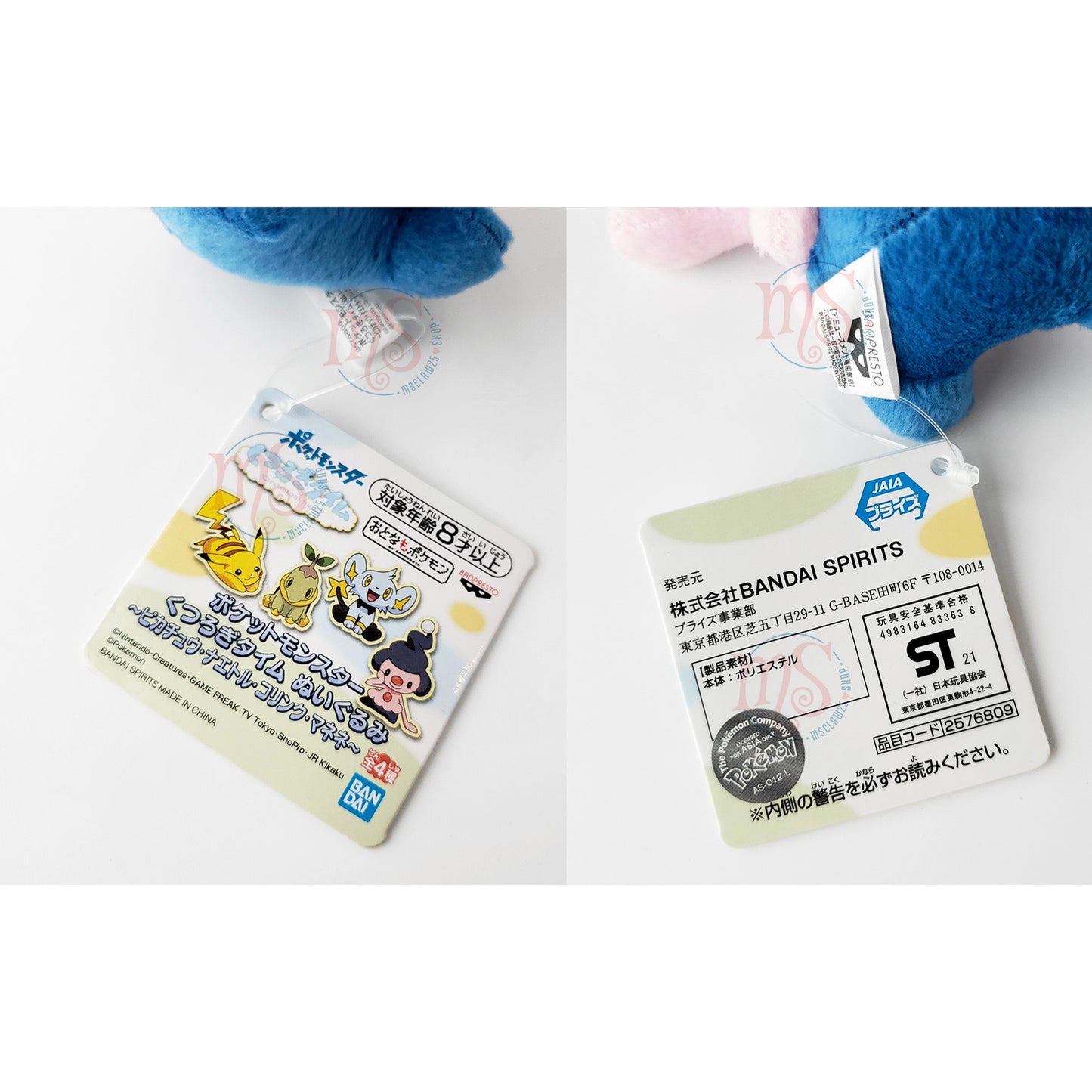 Pokémon | Relax Time | Mime Jr. Small Plush