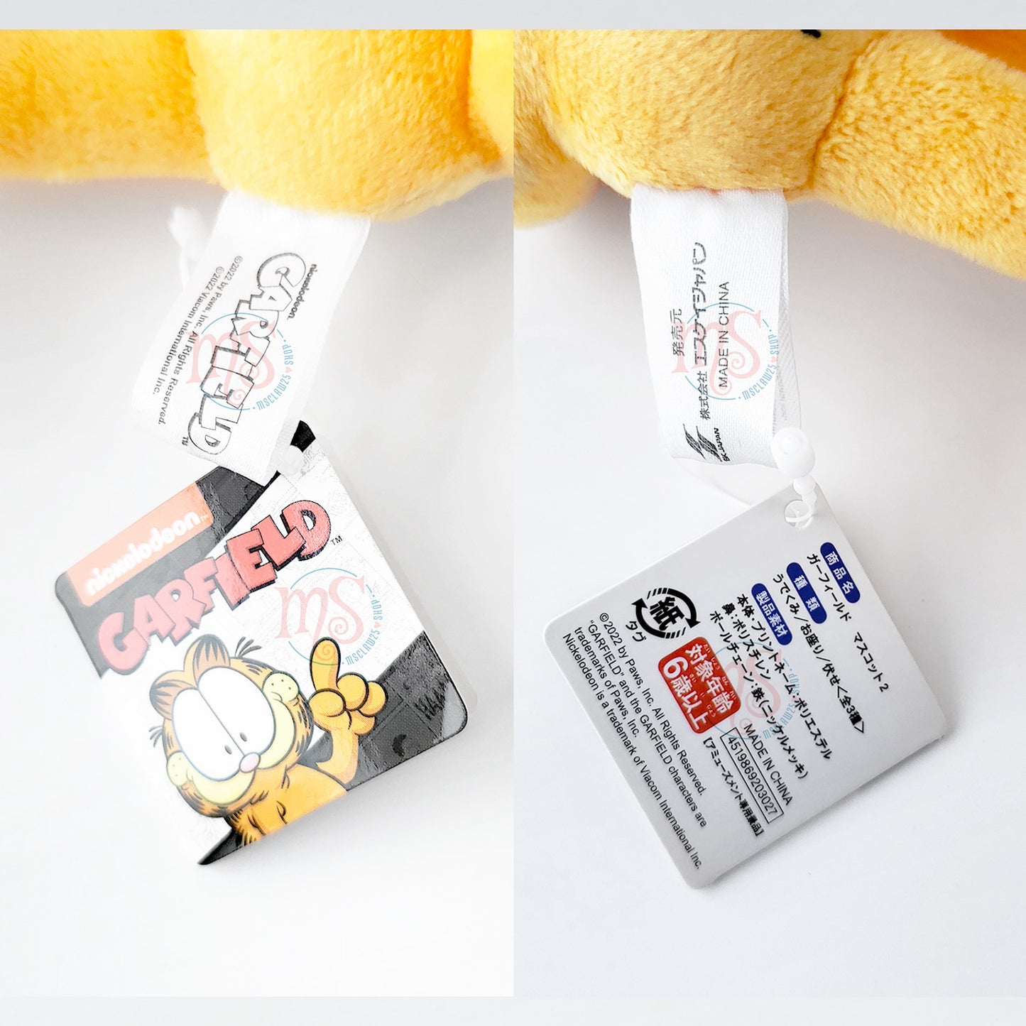 Garfield | Cross Arms Small Plush