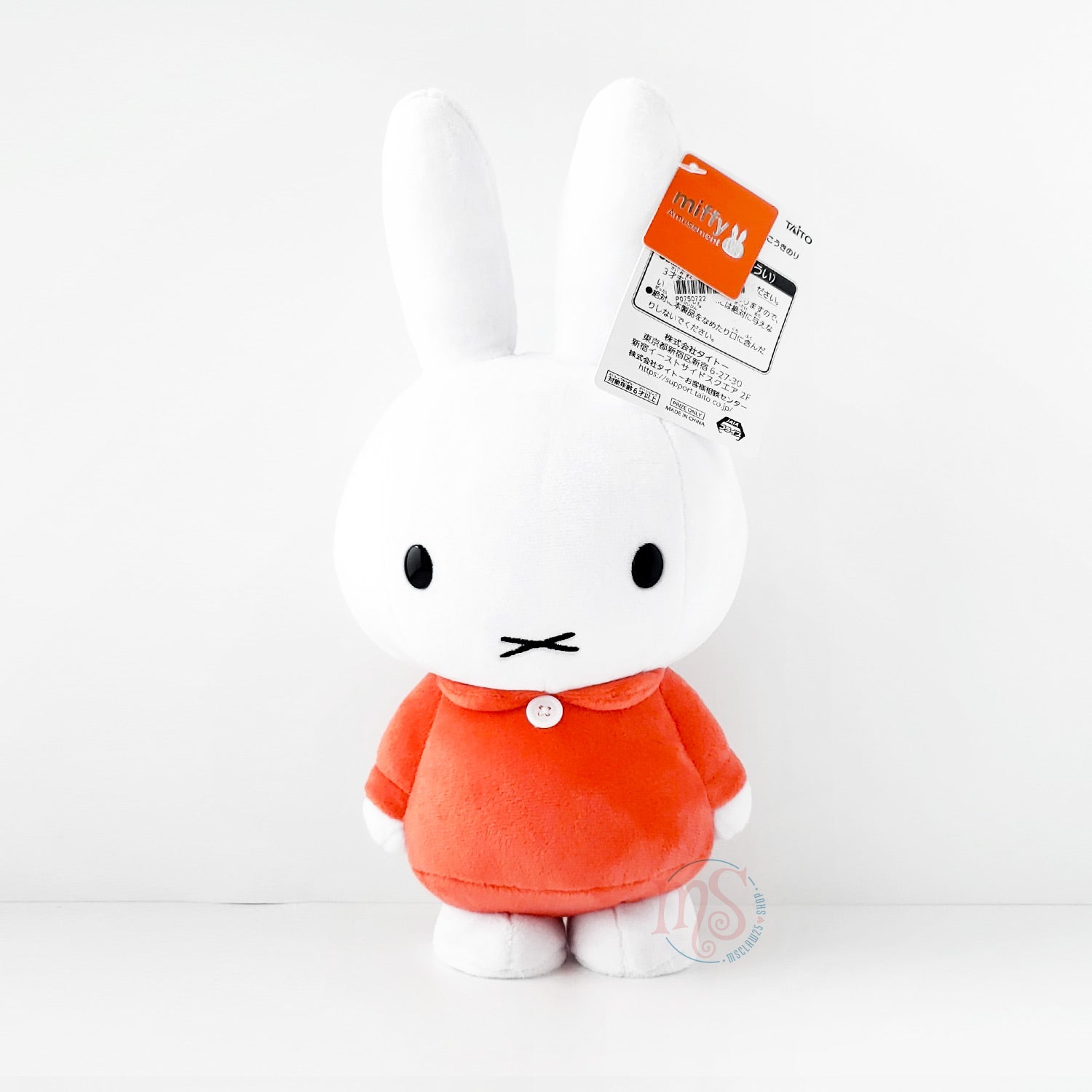 Miffy - Hochet Jouet En Peluche (Rose) 10667 - Puériculture & Eveil bébé Miffy - Hochet Jouet En Peluche (Rose) 10667 - Puériculture & Eveil bébé