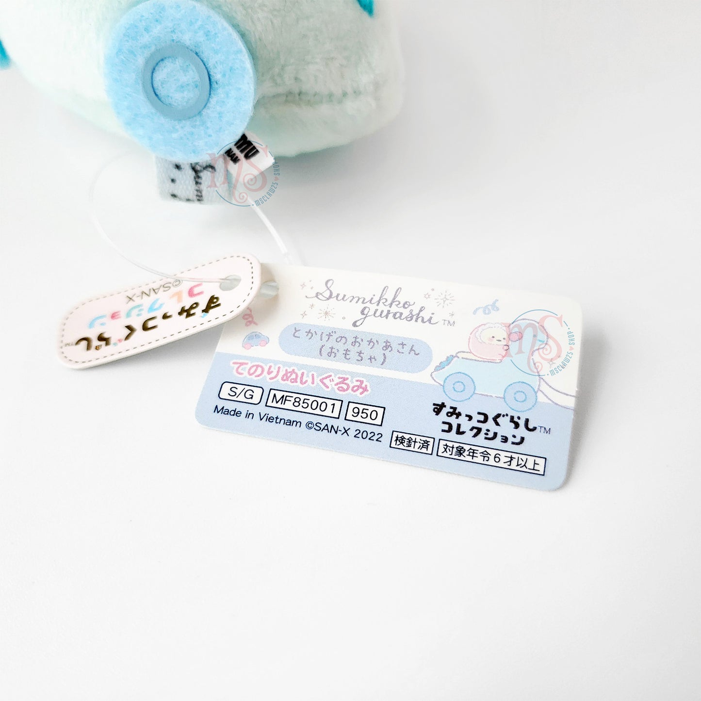 Sumikko Gurashi | Sumikko Baby | Tokage Mama (Spielzeug) Tenori Mini Plüsch