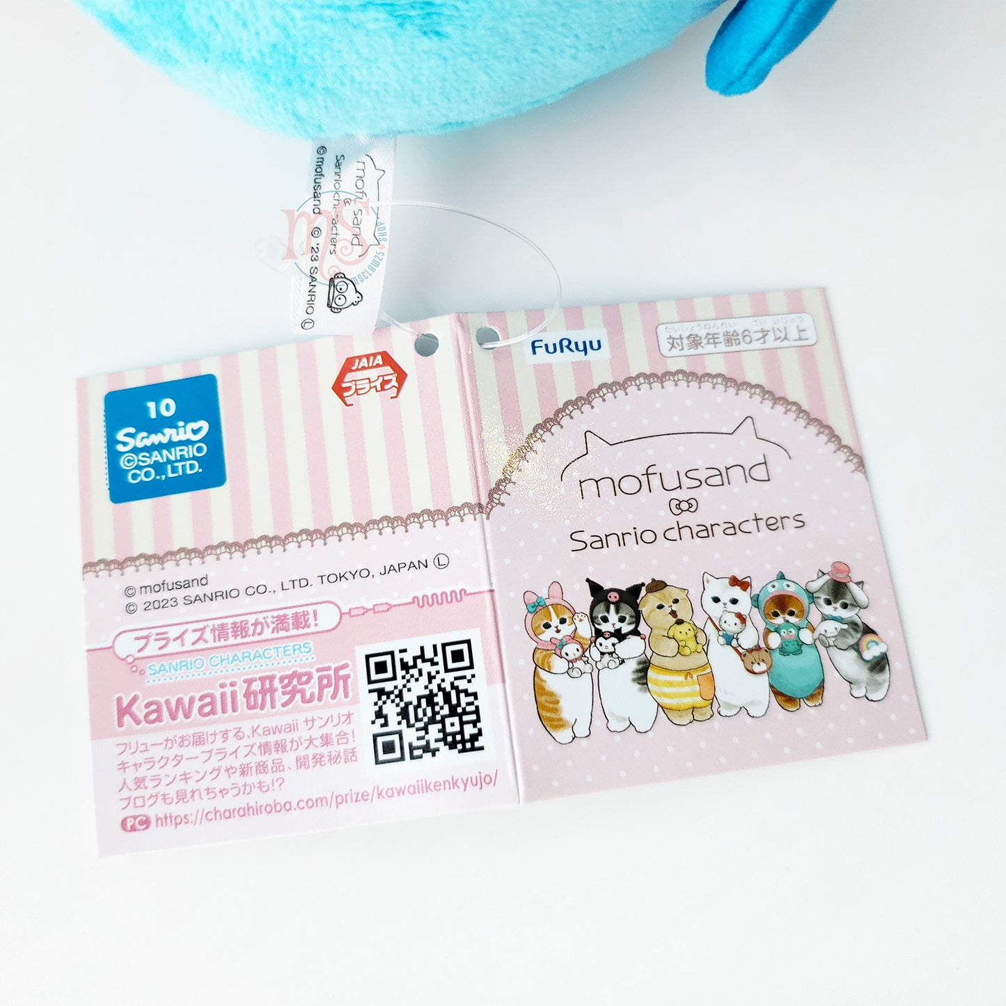 Mofusand | Sanrio Characters | Hangyodon Plush