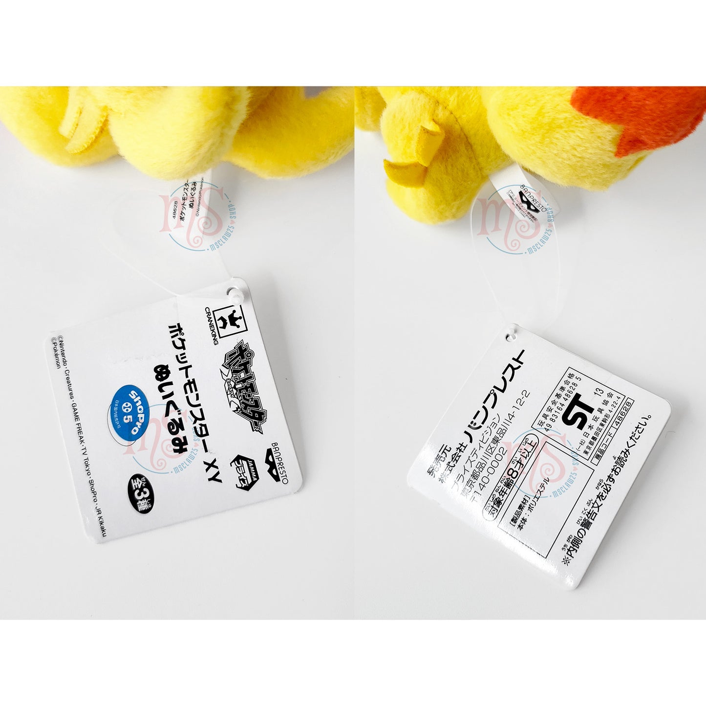 Pokémon XY | Super DX | Fennekin Small Plush