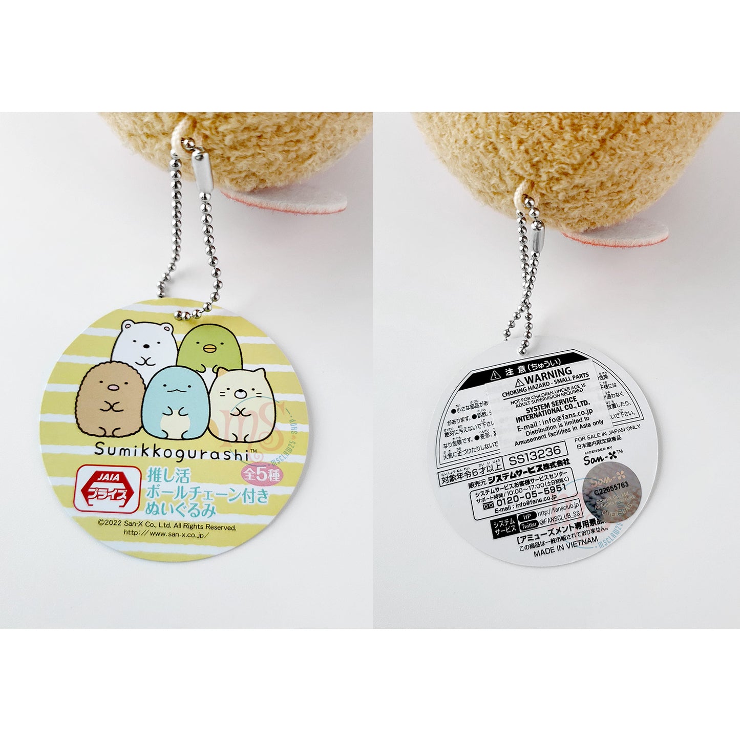 Sumikko Gurashi | Oshikatsu | Tonkatsu Mini-Plüsch