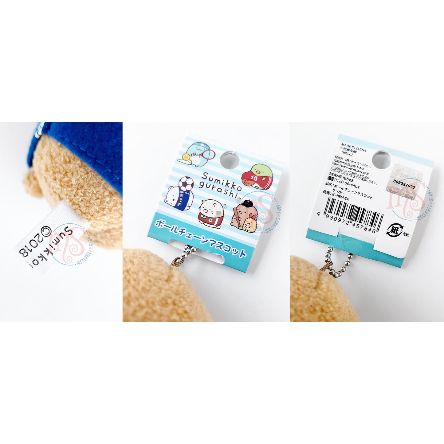 Sumikko Gurashi | Sumikko-Club | Tonkatsu (Fußball) Mini-Plüsch