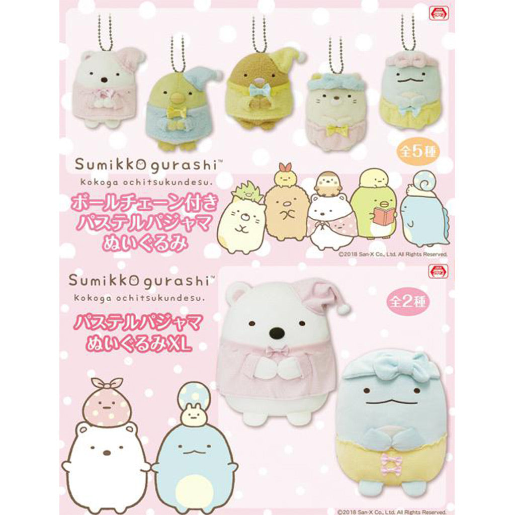 Sumikko Gurashi | Pastell Pyjamas | Neko Katze Mini Plüsch