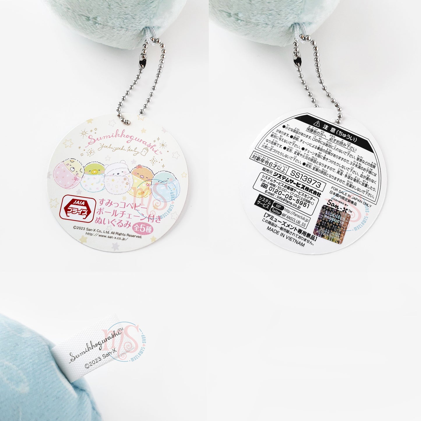 Sumikko Gurashi | Sumikko Baby | Tokage Schlüsselanhänger Mini Plüsch