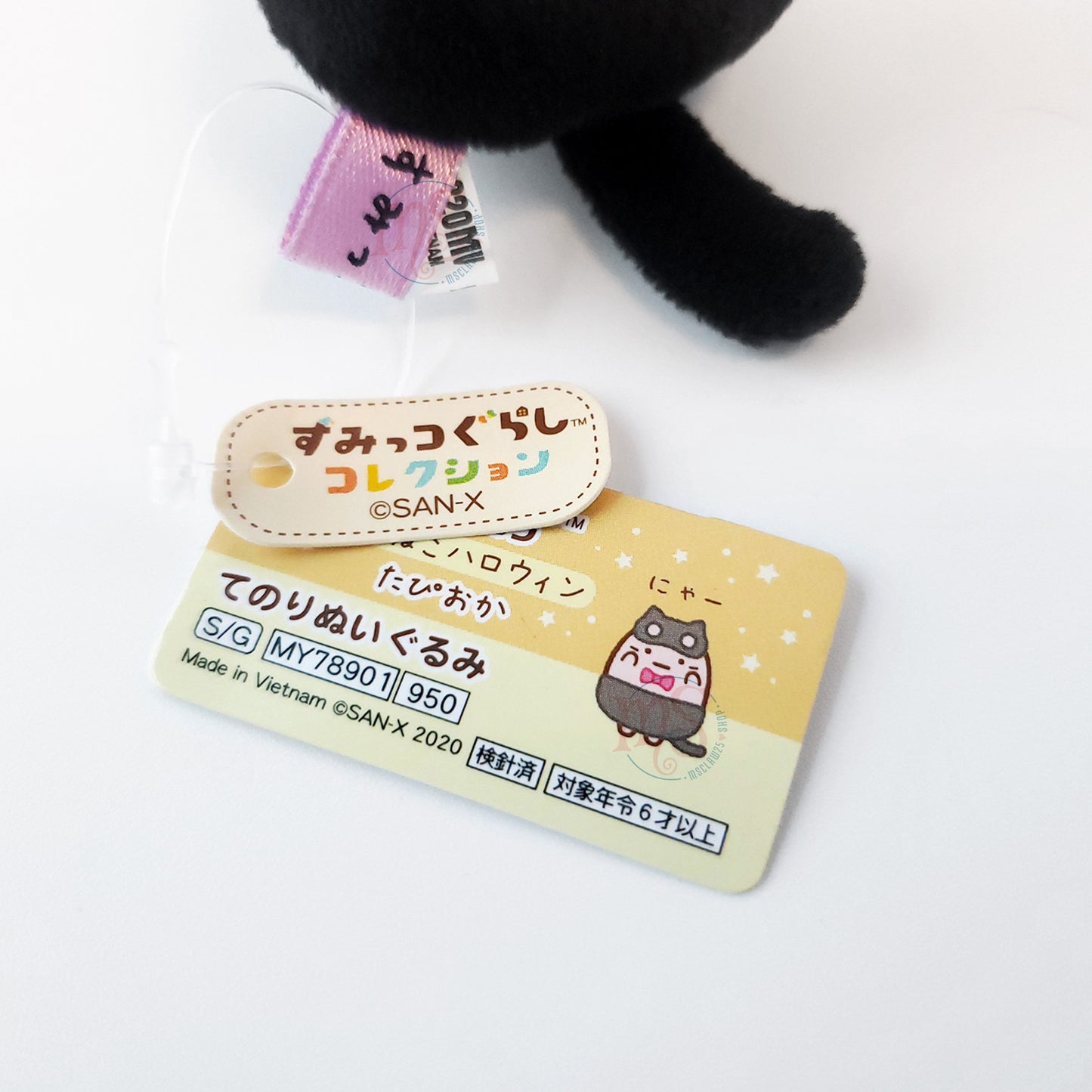 Sumikko Gurashi | Neko Cat Halloween | Tapioca (Mask) Tenori Mini Plush