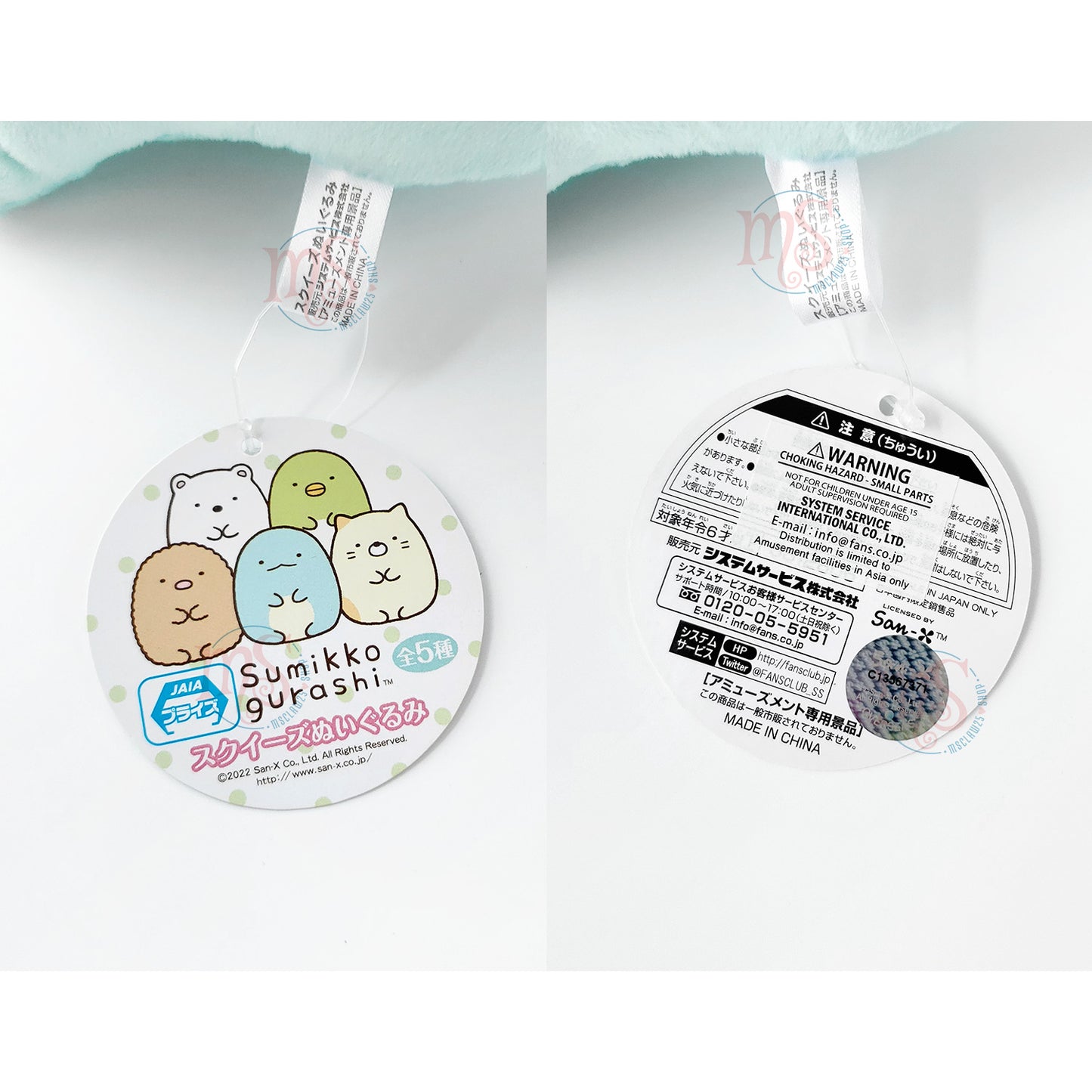 Sumikko Gurashi | Klee | Tokage kleiner Plüsch