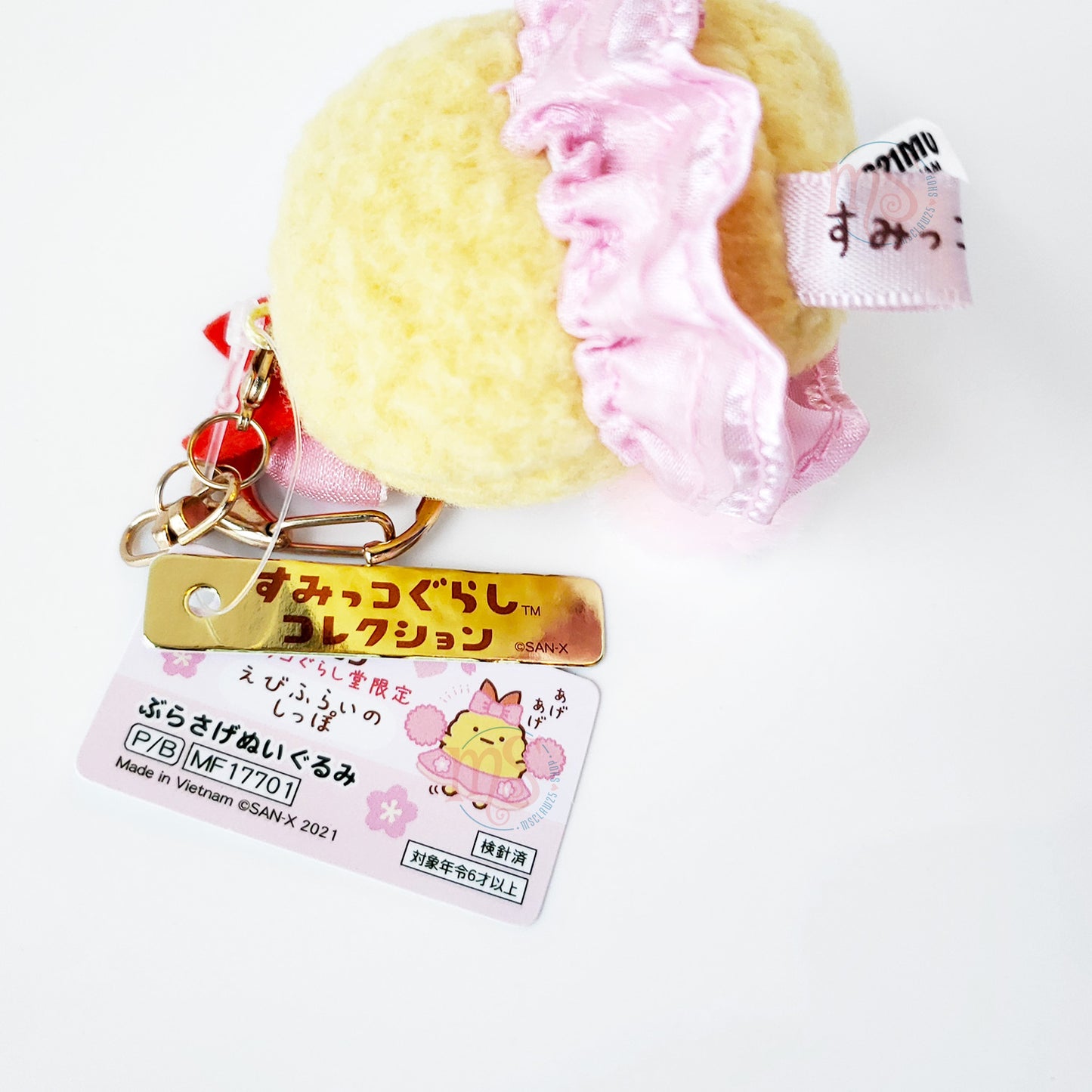 Sumikko Gurashi | Ebifurai no Shippo (Kirschblüte) Tenori Schlüsselanhänger Mini Plüsch | Ise Store Limited