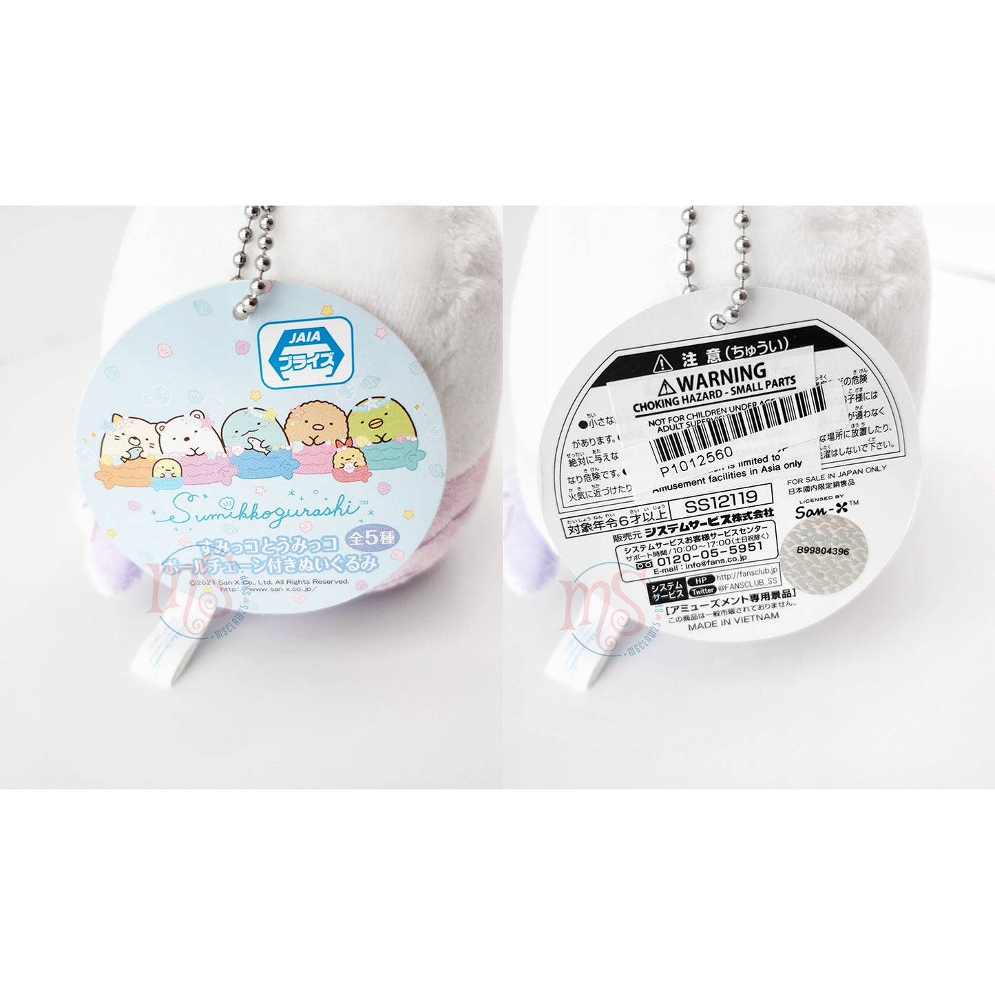 Sumikko Gurashi | Umikko | Shirokuma (Meerjungfrau) Mini-Plüsch
