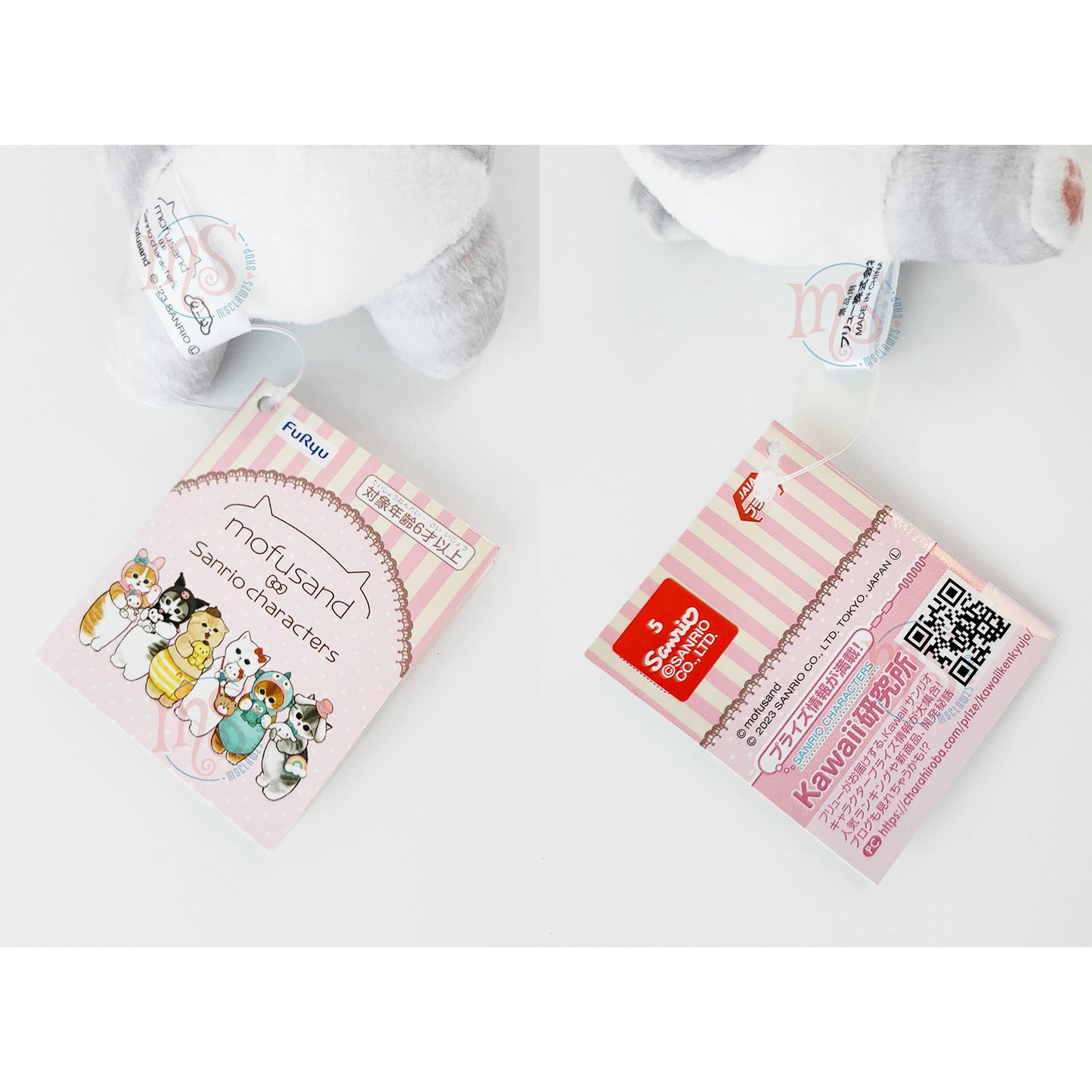 Mofusand | Sanrio Characters | Cinnamoroll Small Plush