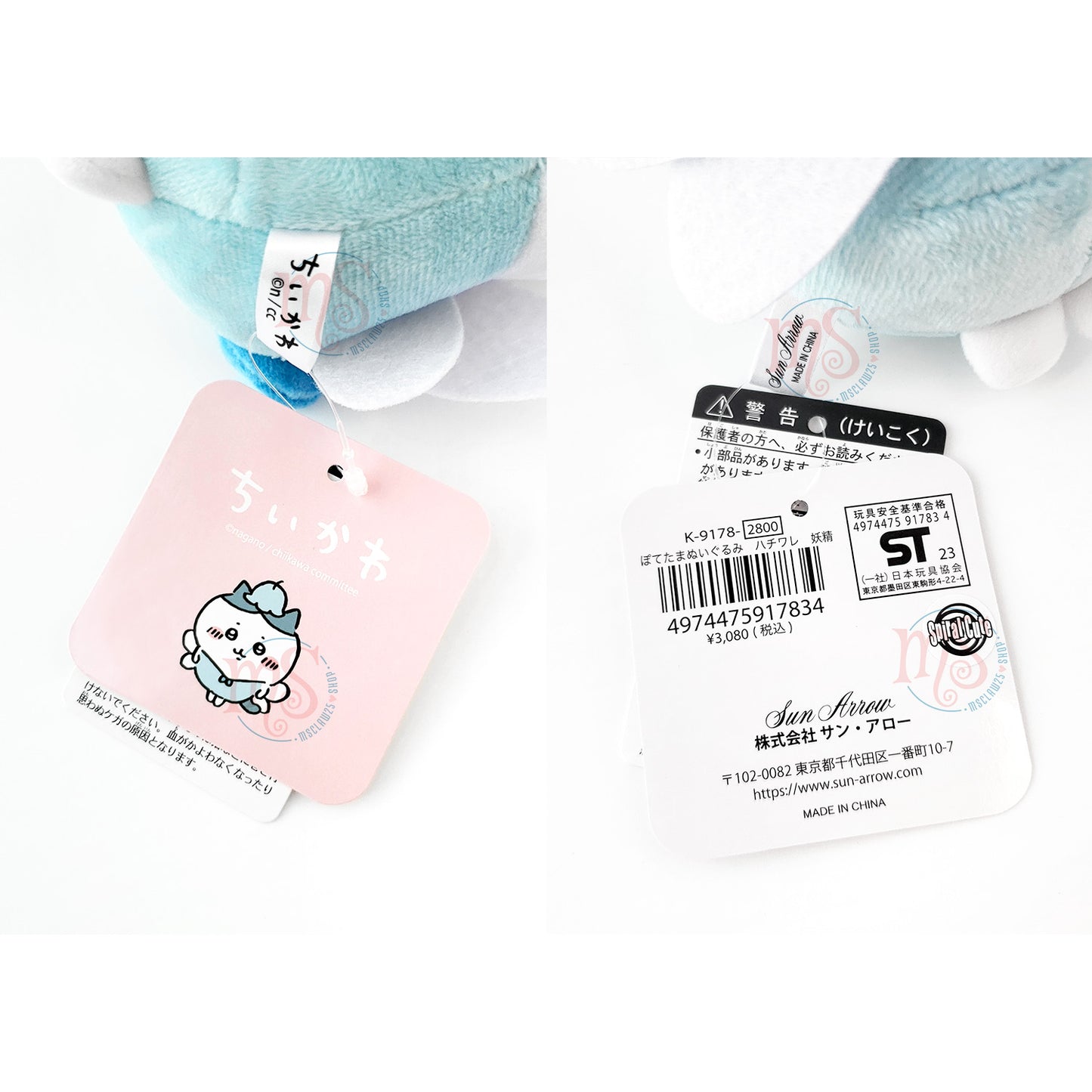Chiikawa | Flower Fairy | Hachiware Small Plush