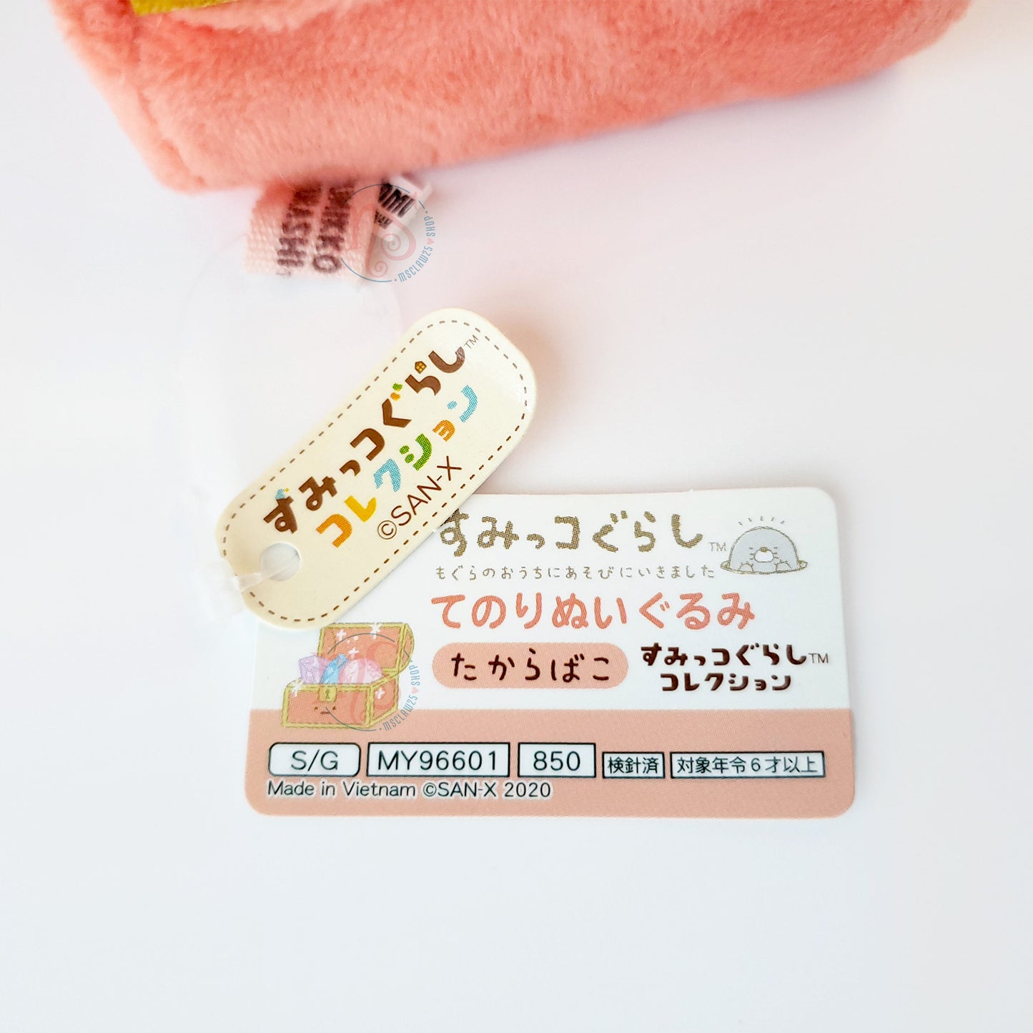 Sumikko Gurashi | Mole's House | Treasure Box Tenori Mini Plush