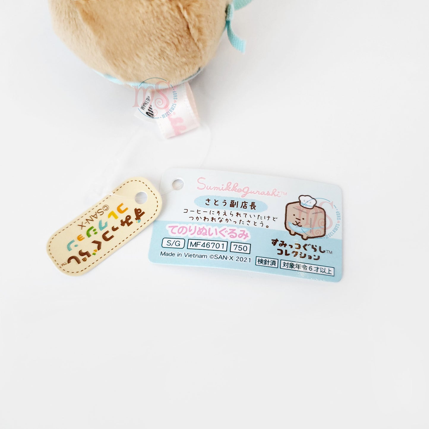 Sumikko Gurashi | Cat Siblings and Sweet Shop | Sato Brown Sugar Assitant Manager Tenori Mini Plush