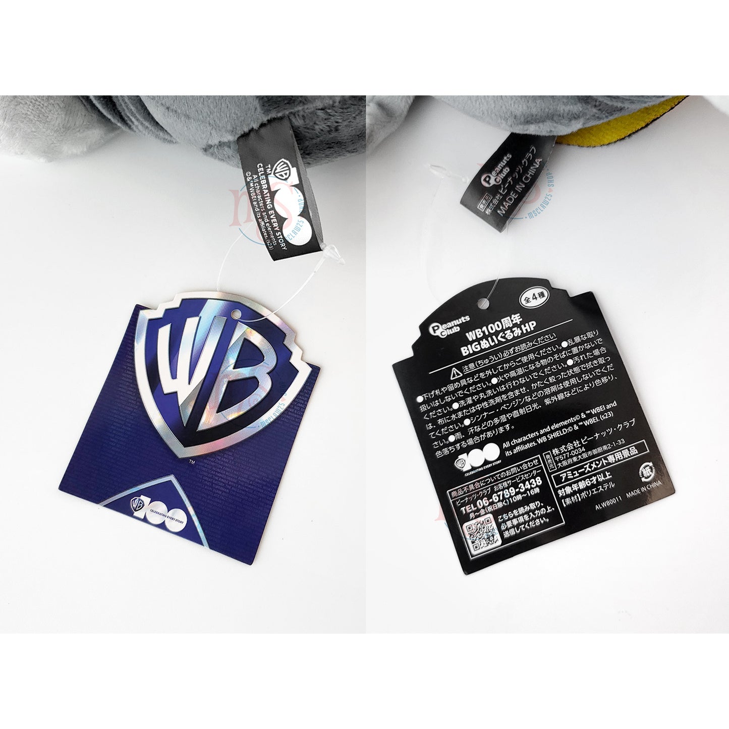 Tom & Jerry | 100. WB | Harry Potter Roben | Tuffy (Hufflepuff) großes Plüsch