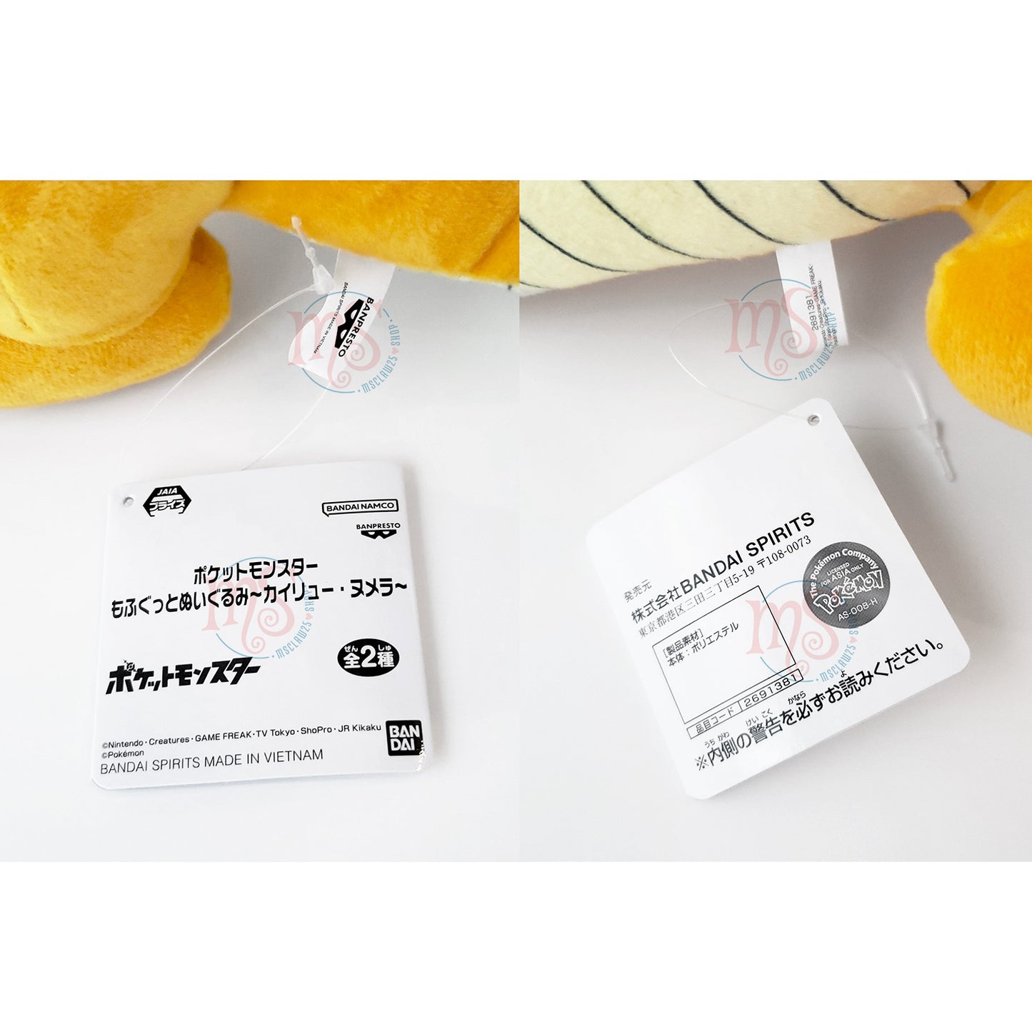 Pokémon | Drache-Typ | Dragonite-Plüsch