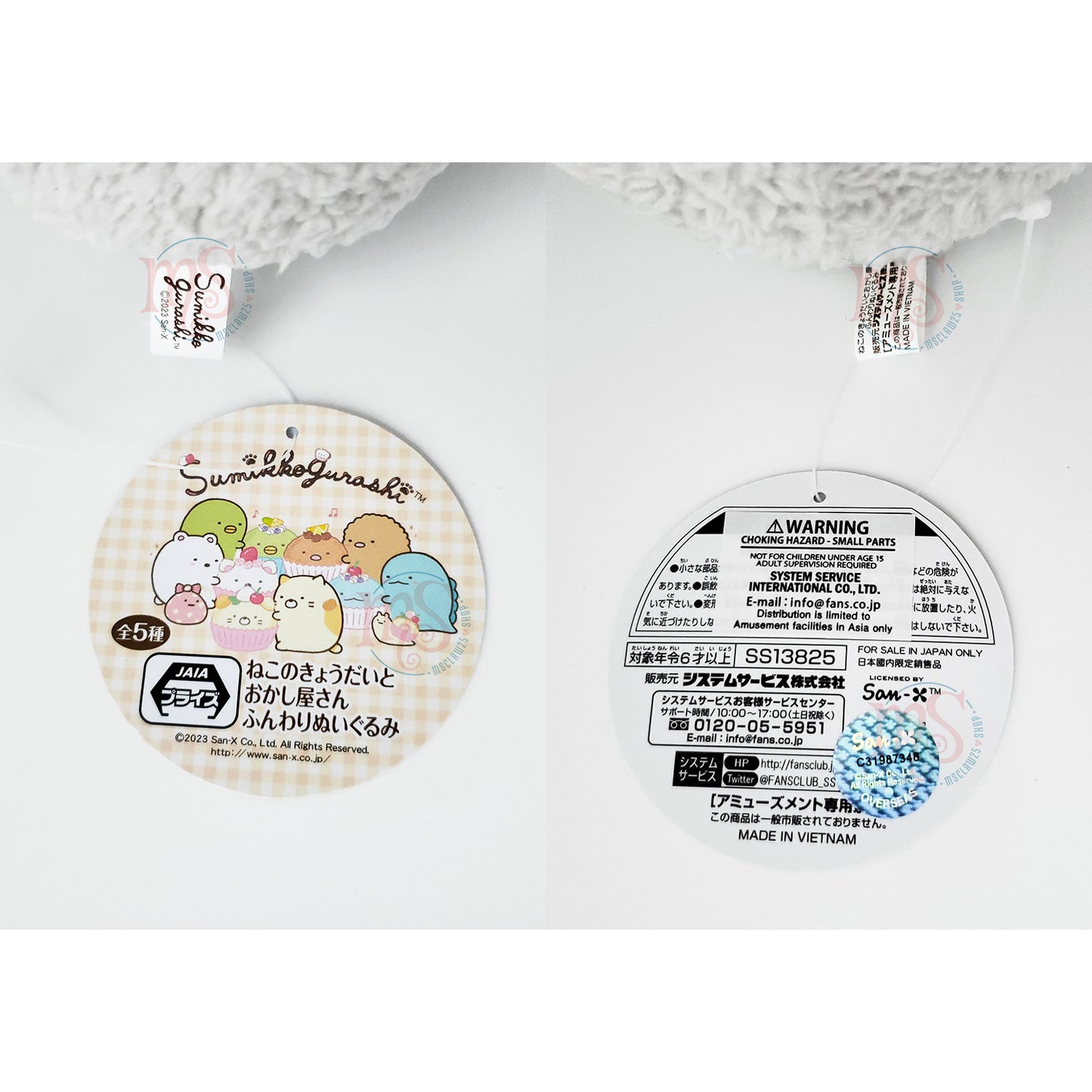 Sumikko Gurashi | Katzengeschwister & Süßigkeitenladen | Neko Katze Grau (Cup Cake) Flauschiges kleines Plüsch