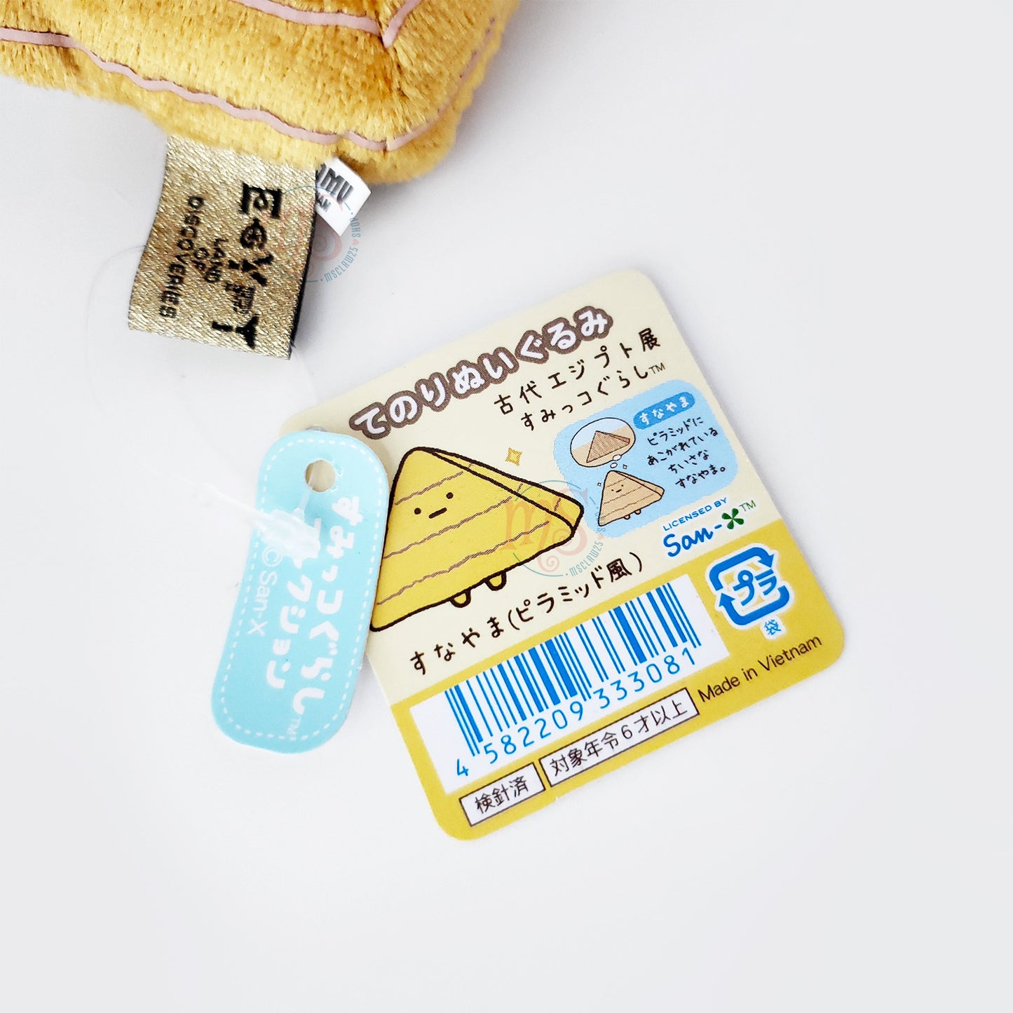 Sumikko Gurashi | Ausstellung zum alten Ägypten | Yama (Pyramide) Tenori Mini-Plüschtier | Collab Limited