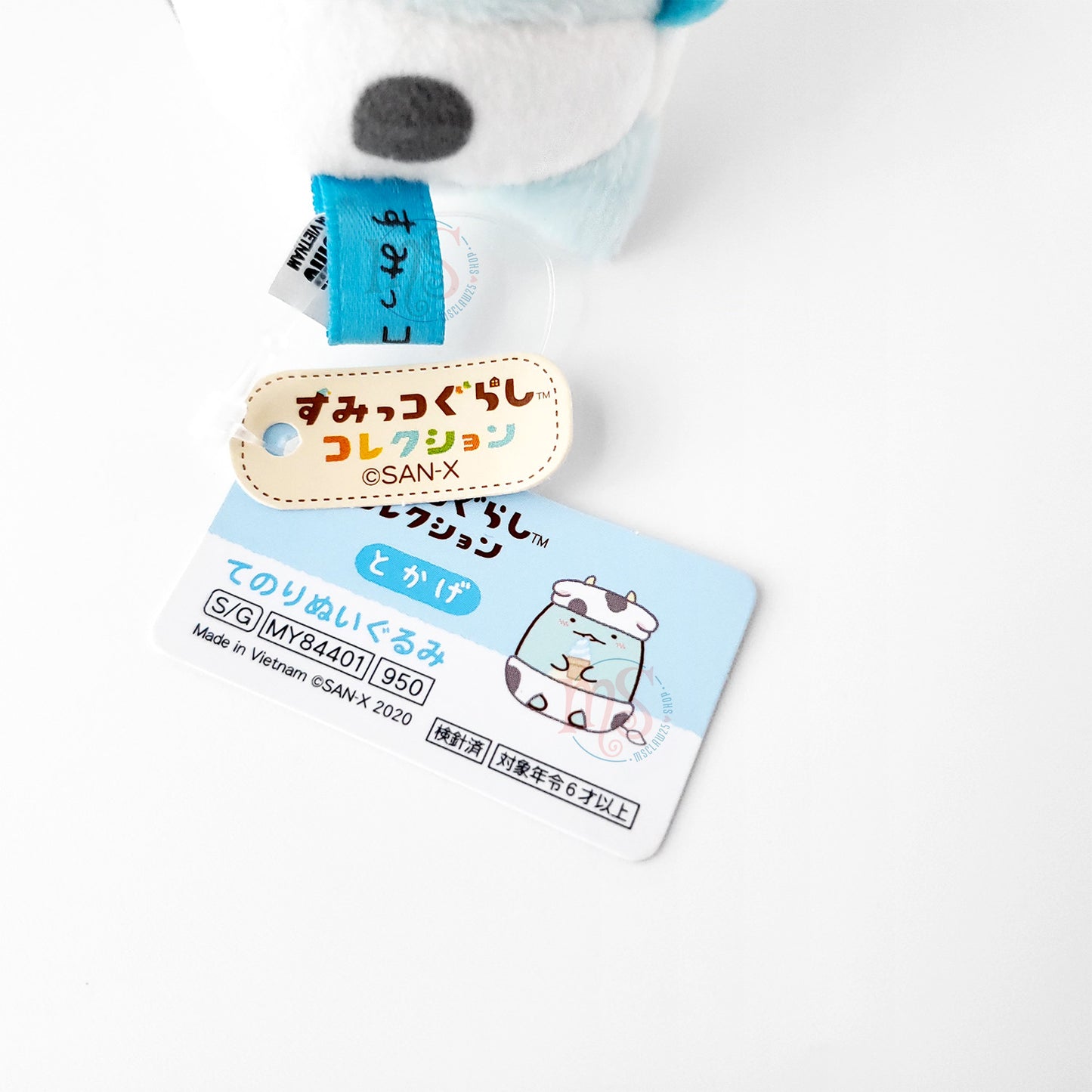Sumikko Gurashi | Year of Cow | Tokage Tenori Mini Plush