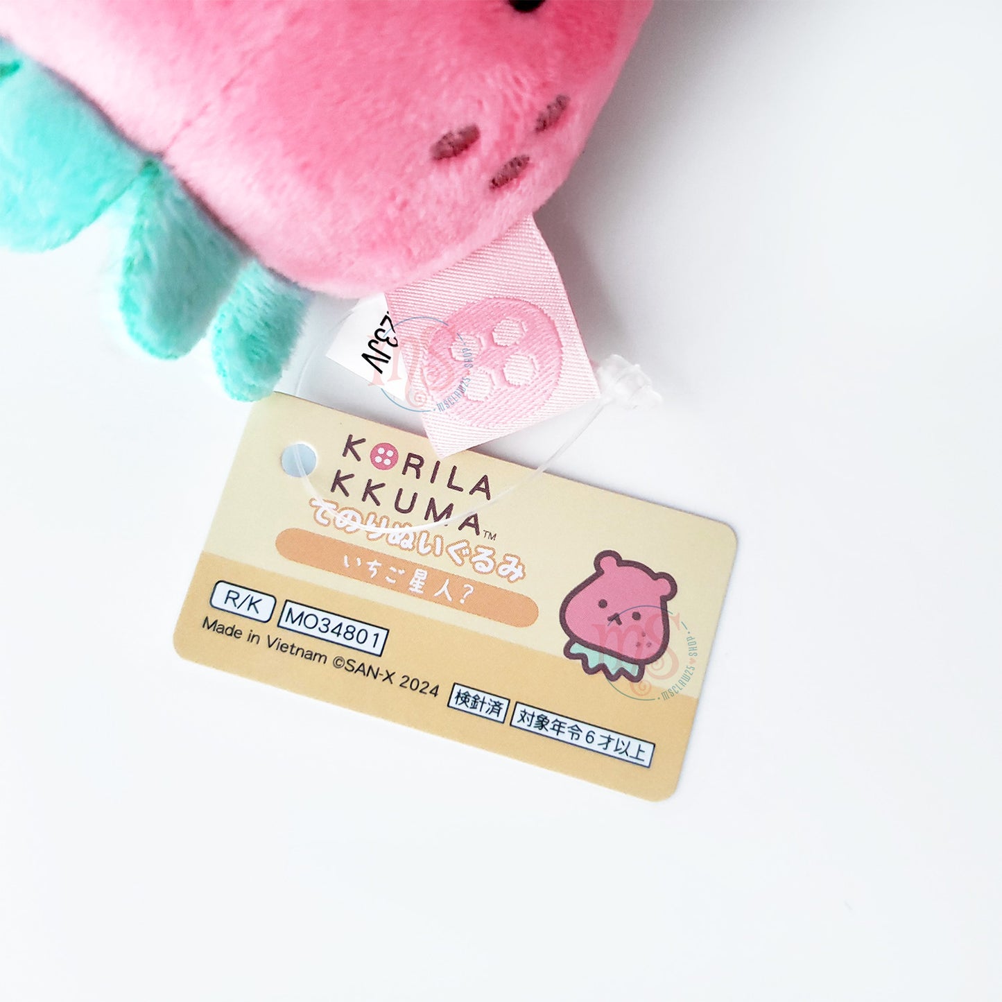 Rilakkuma | Erdbeerleben | Erdbeer-Alien? Tenori Mini-Plüsch