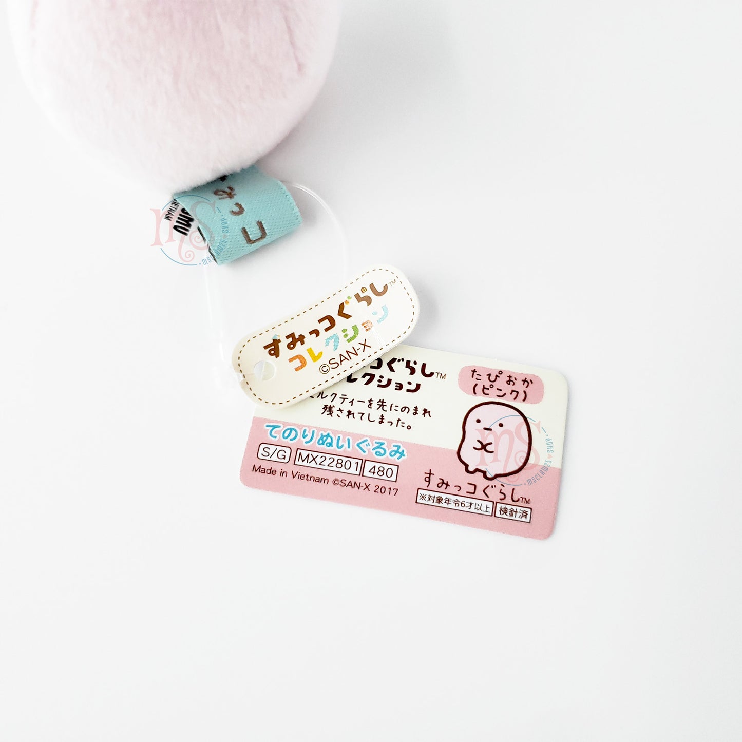 Sumikko Gurashi | Basic Tapioka (Rosa) Tenori Mini-Plüsch