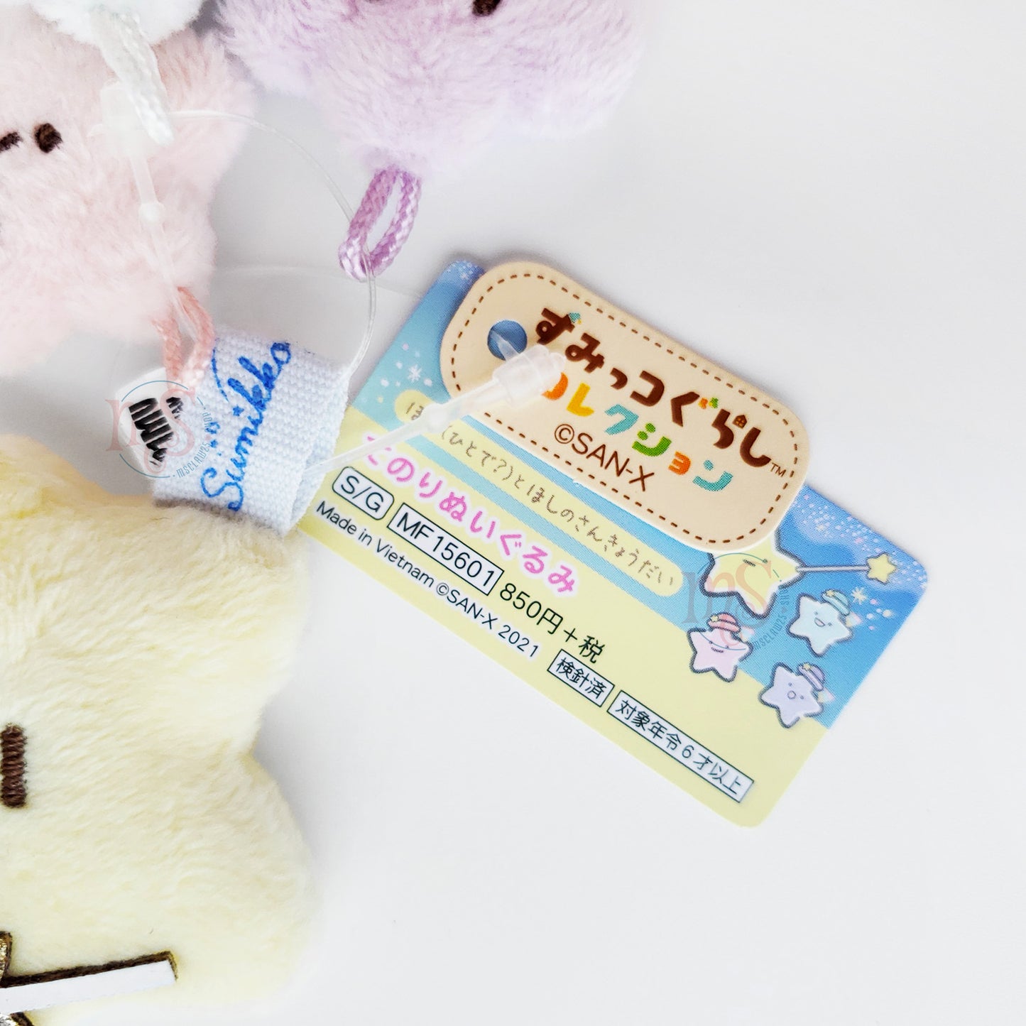 Sumikko Gurashi | Spaziergang am Sternenhimmel | Hoshi Star & Siblings Tenori Mini-Plüschset