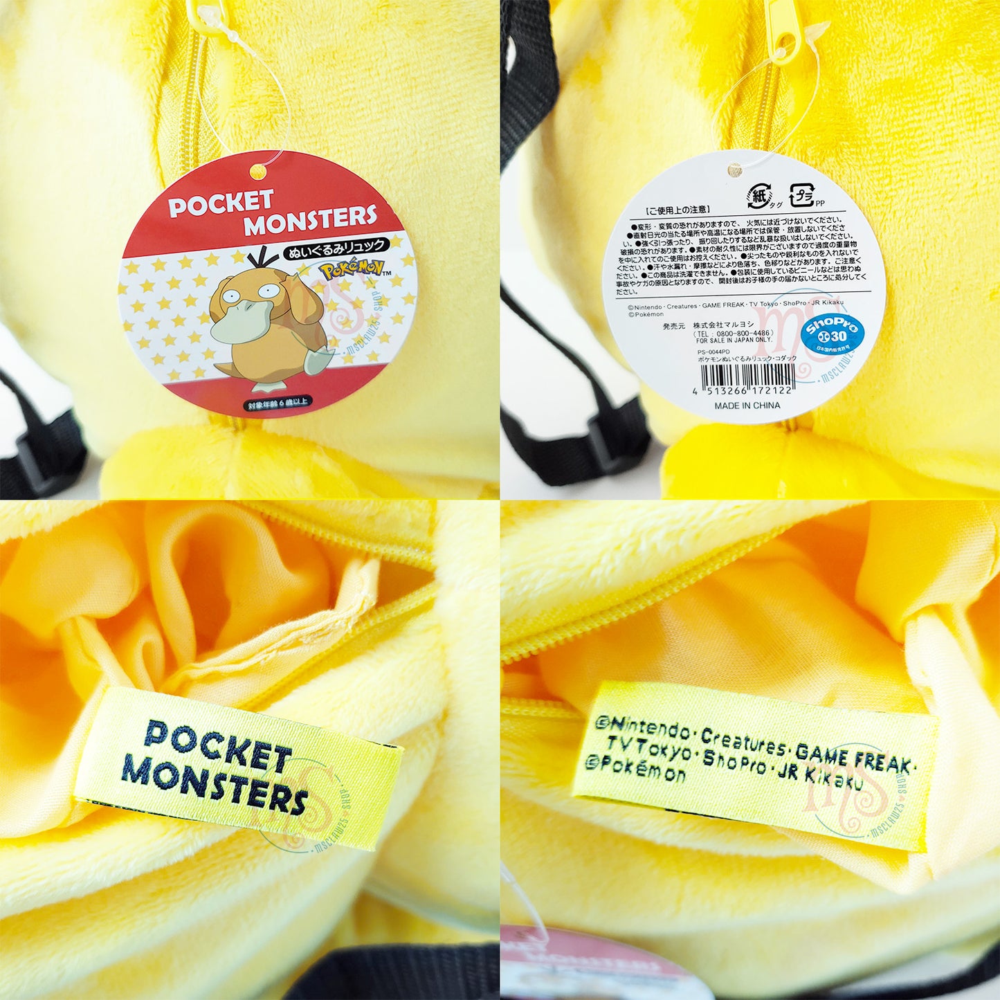 Pokémon | Großer Plüschrucksack Enton