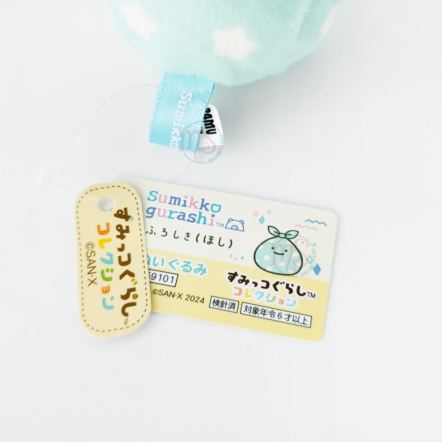 Sumikko Gurashi | Shirokumas Heimatstadt | Furoshiki (Stern) Tenori Mini Plüsch