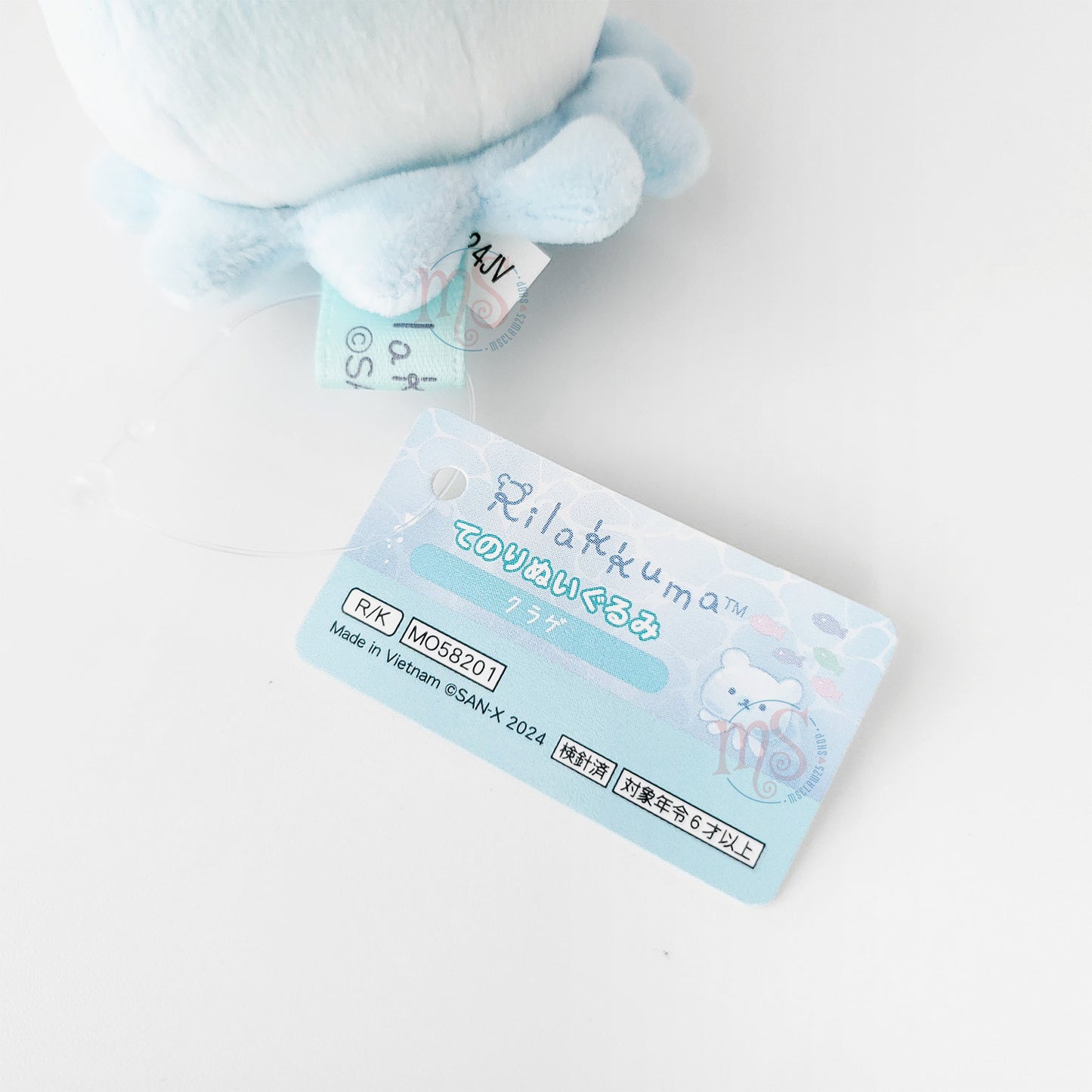 Rilakkuma | Entspannen Sie sich im Meer | Qualle Tenori Mini Plüsch