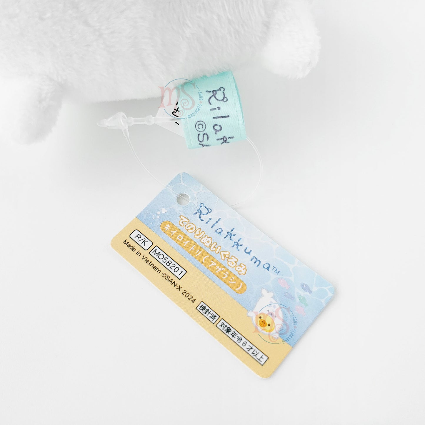 Rilakkuma | Entspannen Sie sich im Meer | Kiiroitori (Siegel) Tenori Mini-Plüsch