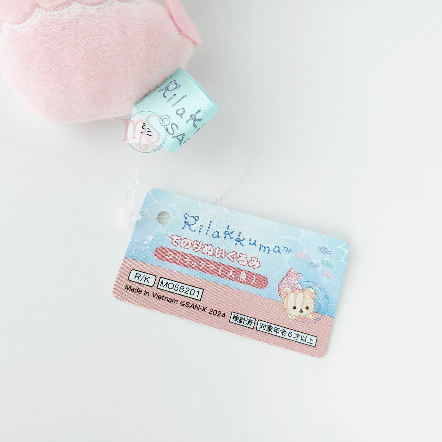 Rilakkuma | Relax in Ocean | Korilakkuma (Mermaid) Tenori Mini Plush