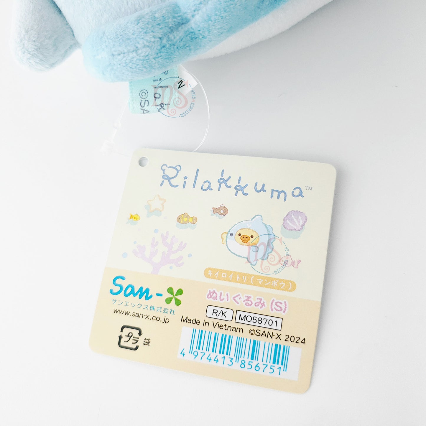 Rilakkuma | Entspannen Sie sich im Ozean | Kiiroitori (Sonnenfisch) kleines Plüsch