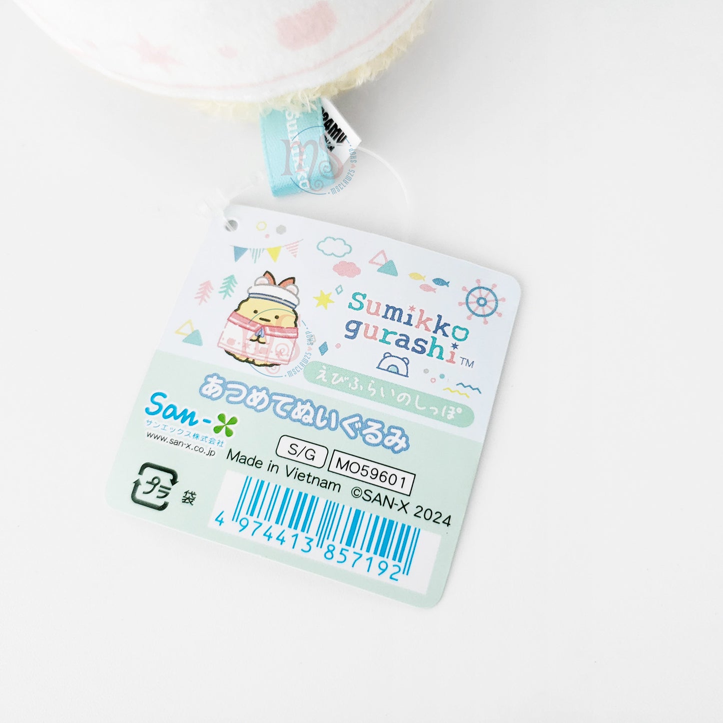 Sumikko Gurashi | Shirokuma's Hometown | Ebifurai no Shippo Small Plush