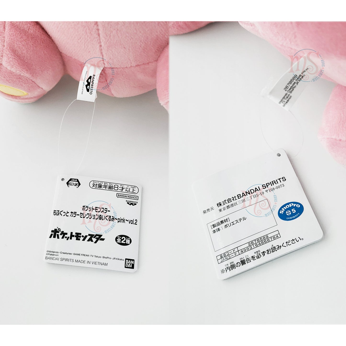 Pokémon | Pinke Farbauswahl Band 2 | Schlurp-Plüsch