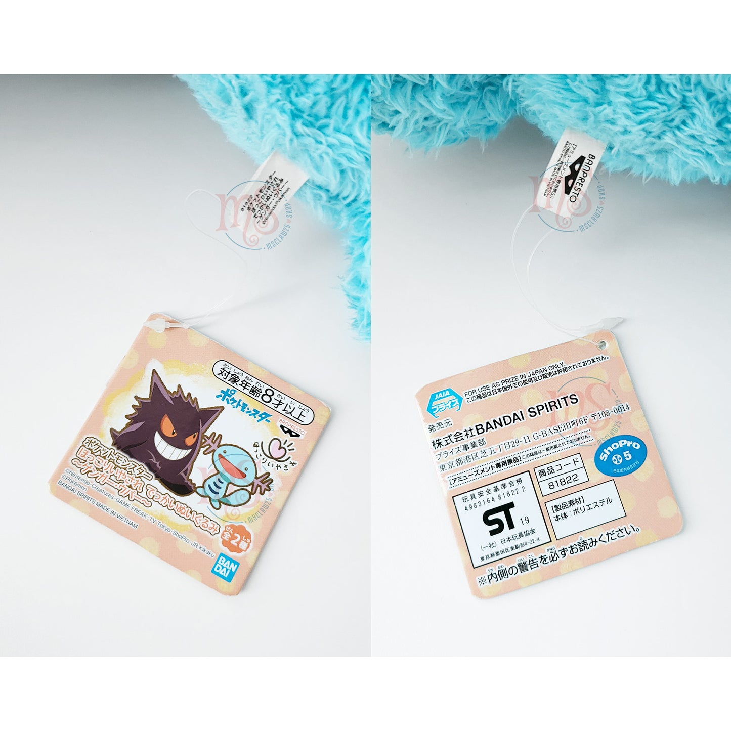 Pokémon | Hokkori-Heilung | Wooper-Plüschtier