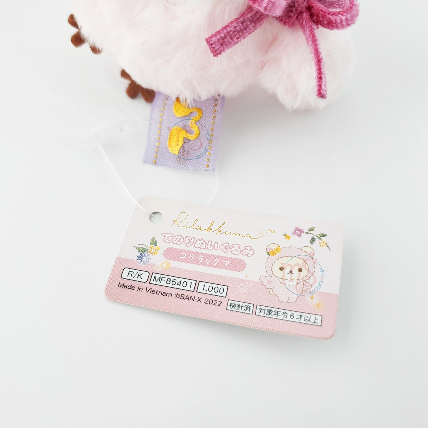 Rilakkuma | Swan & Golden Flower | Korilakkuma (Bird) Tenori Mini Plush