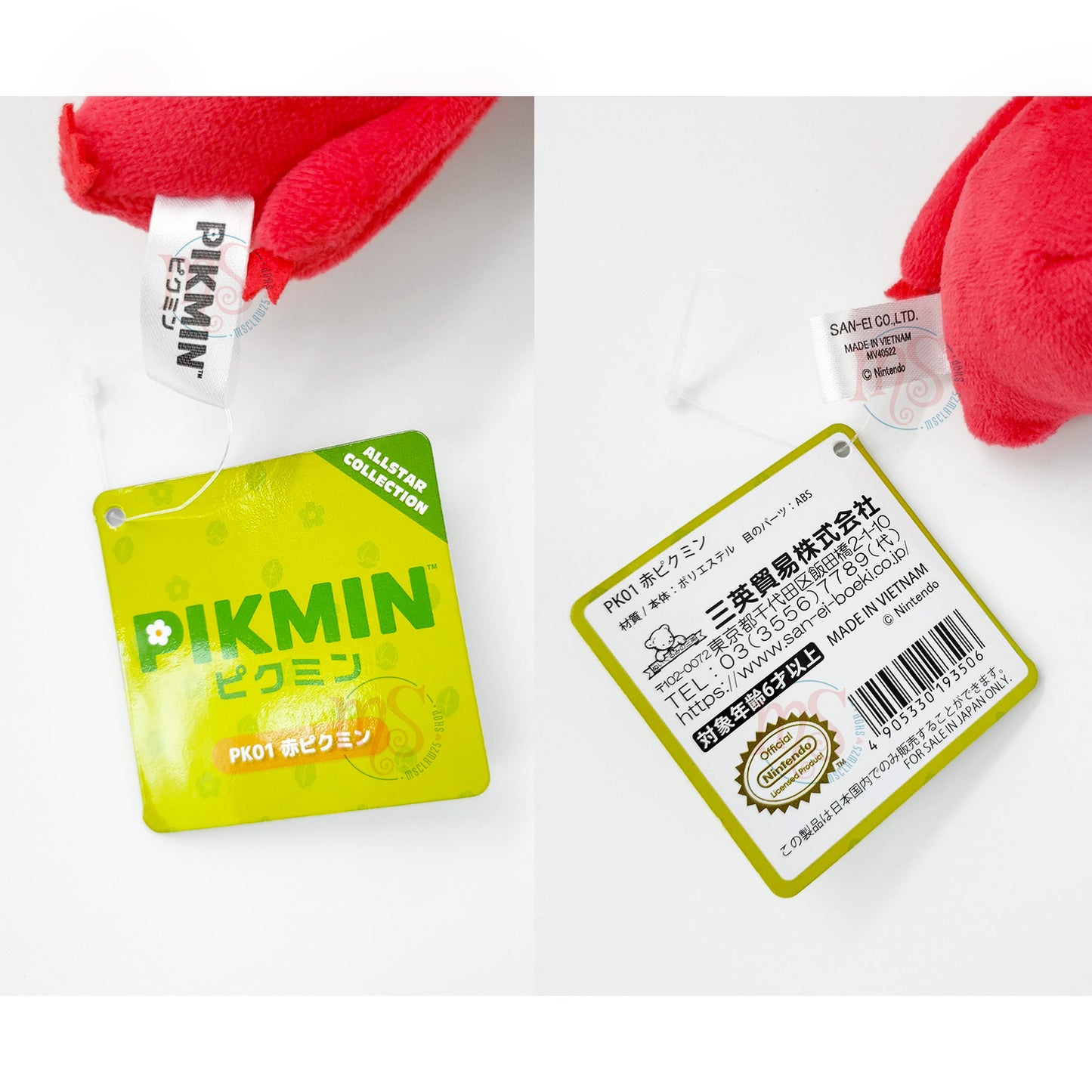 Pikmin | All Star Collection | Red Pikmin Small Beanie Plush