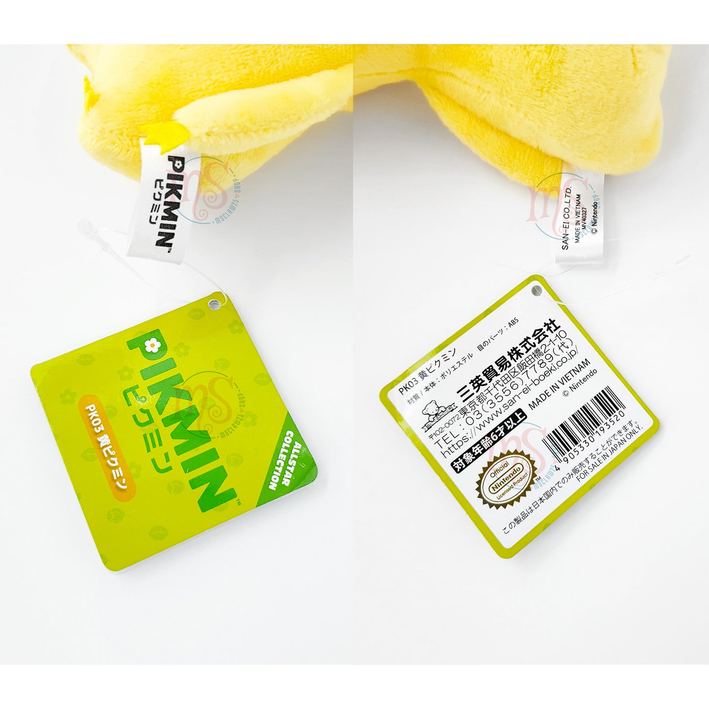 Pikmin | All Star Collection | Yellow Pikmin Small Beanie Plush