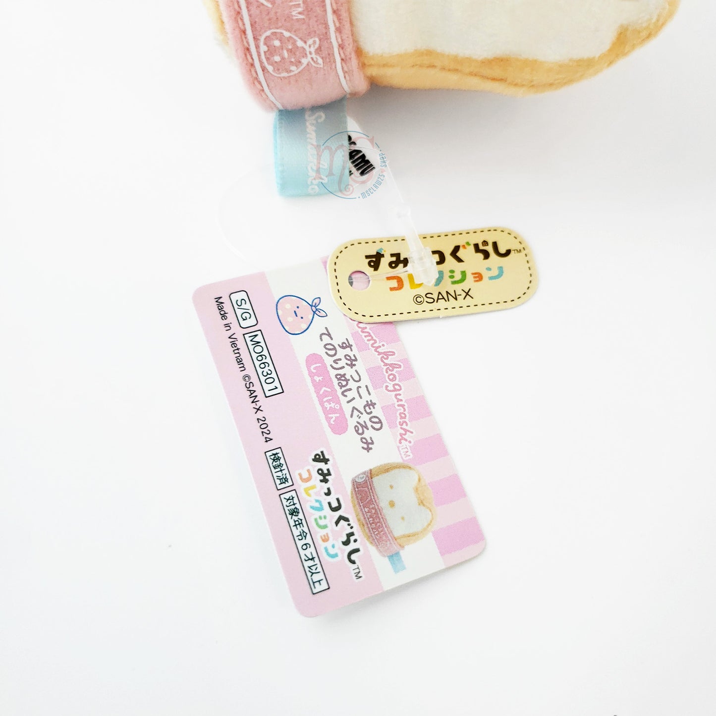 Sumikko Gurashi | Sumikko Market | Shiro Bread Tenori Mini Plush