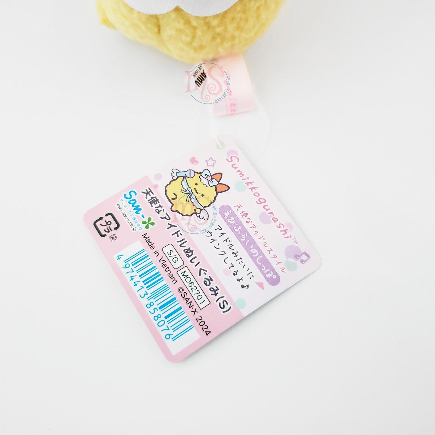 Sumikko Gurashi | Angel Idol | Ebifurai no Shippo Mini Plush
