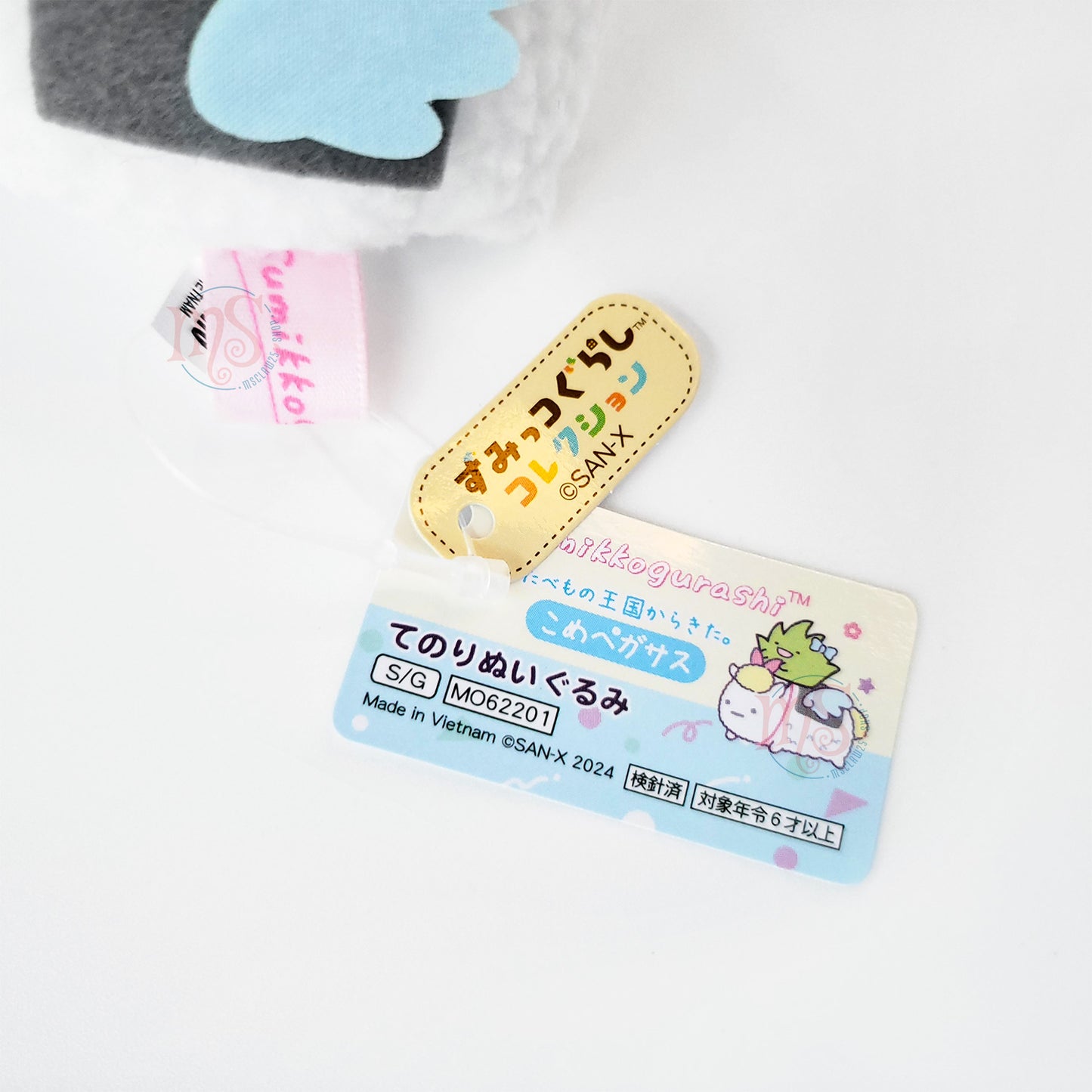 Sumikko Gurashi | Angel Idol | Rice Kome Pegasus Tenori Mini Plush