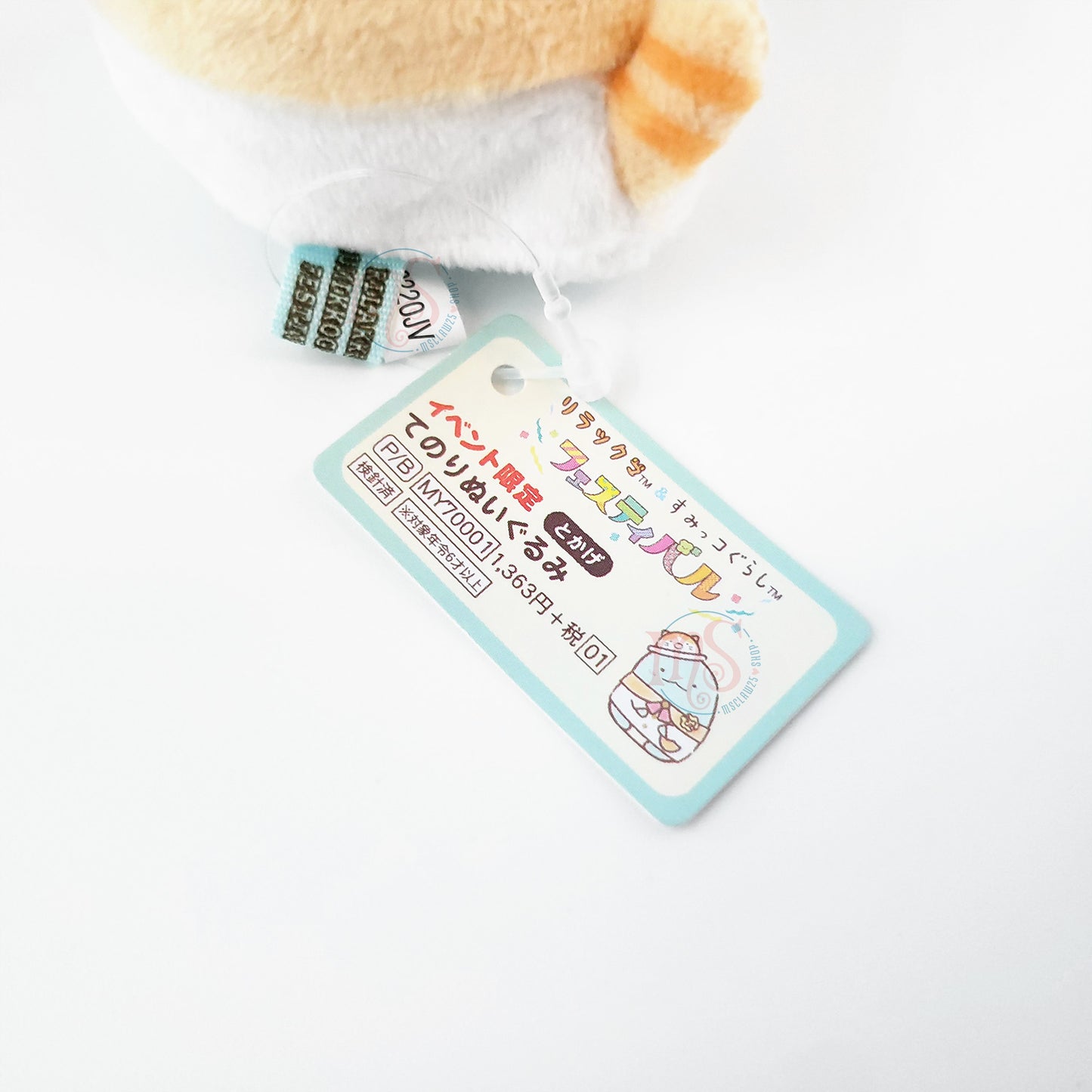 Sumikko Gurashi | Rilakkuma- und Sumikkogurashi-Fest | Tokage Tenori Mini Plüsch | Limitierte Auflage, beschränkte Auflage