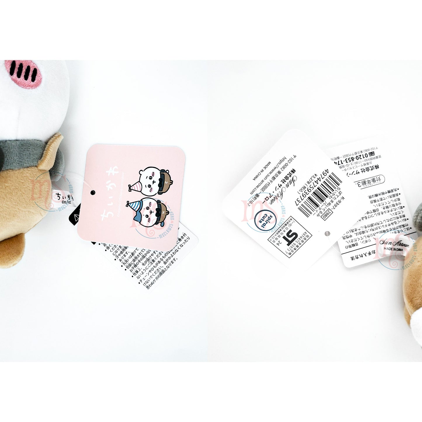 Chiikawa-Party | Chiikawa kleines Plüschtier