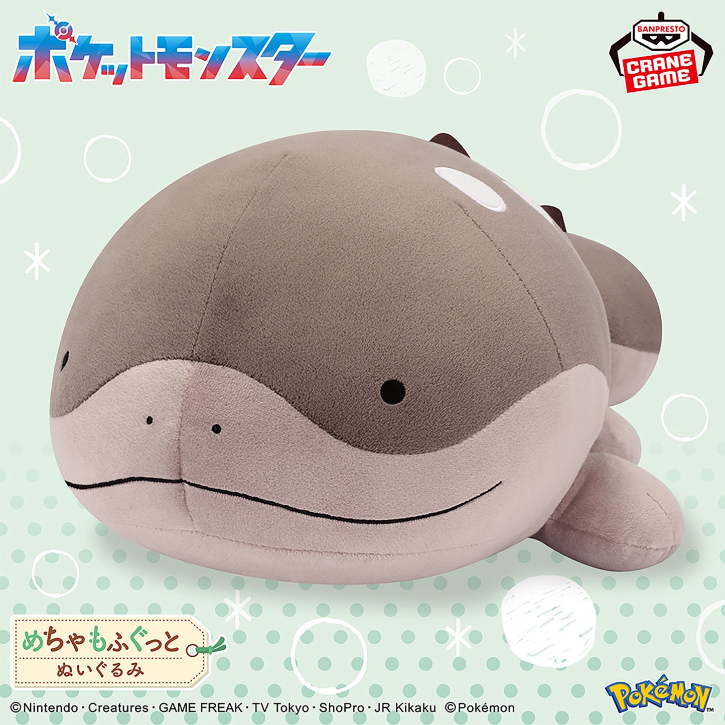 Pokémon | Clodsire Super Big Plüsch