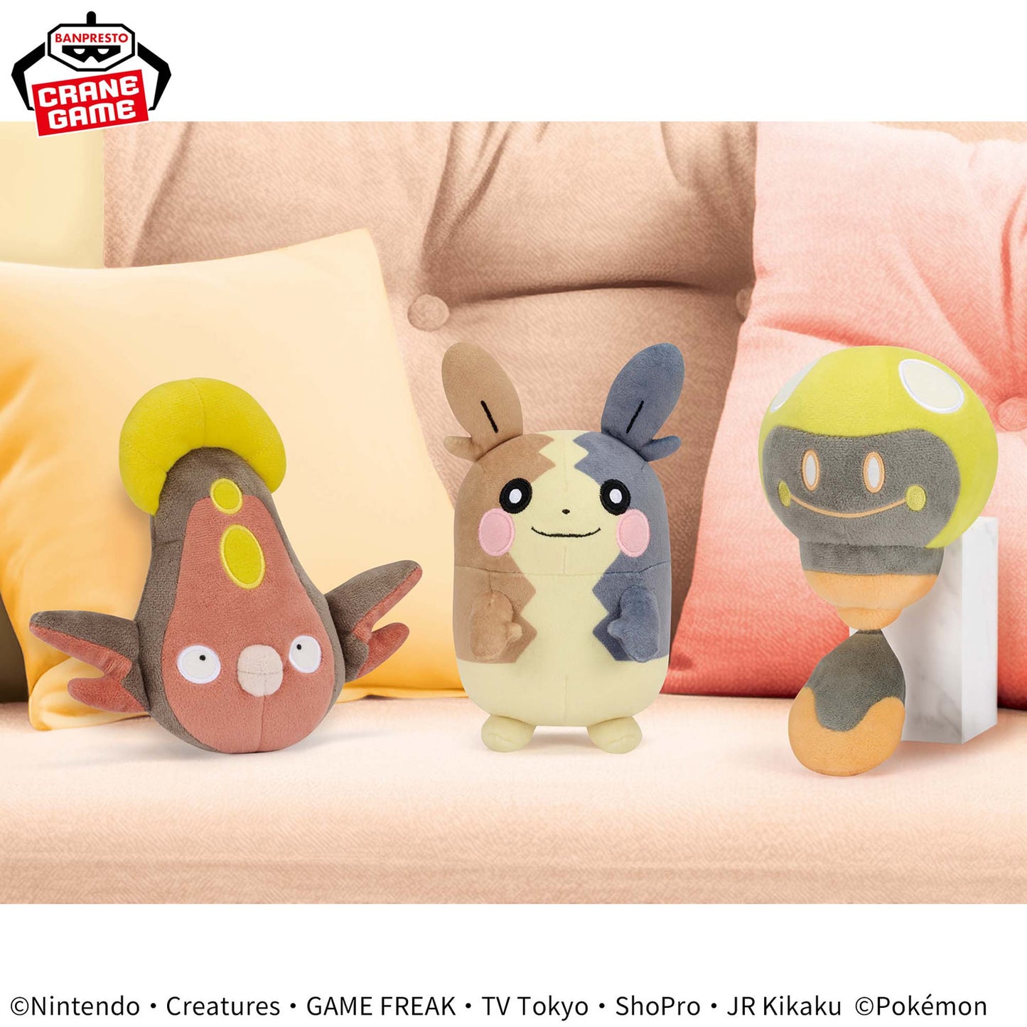 Pokémon | Electric Type | Tadbulb Small Plush
