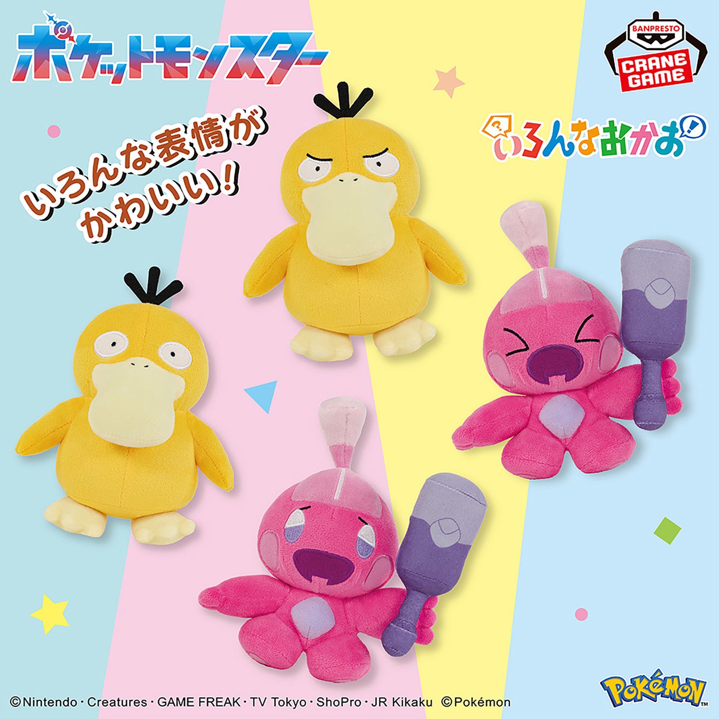 Pokémon | Verschiedene Gesichter | Tinkatink (weinend) kleines Plüschtier